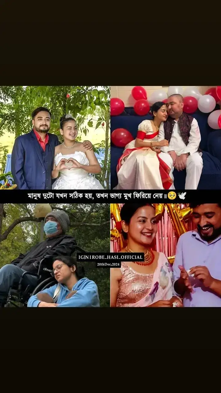 এইরকম উদাহরণ খুব কম দেখা যায়.. যে শেষ পর্যন্ত পাশে থাকতে পারে..! অনেক ভাগ্য নিয়ে জন্মাতে হয় এমন ভালোবাসা পেতে তবে উপরওয়ালার হয়তো অন্যরকম ইচ্ছে ছিল.. Rest in peace 🕊️🥺#sadsongs #sadstory #Love #TrueLove #bibekpangeni #srijanasubedi #BibekPangeni 