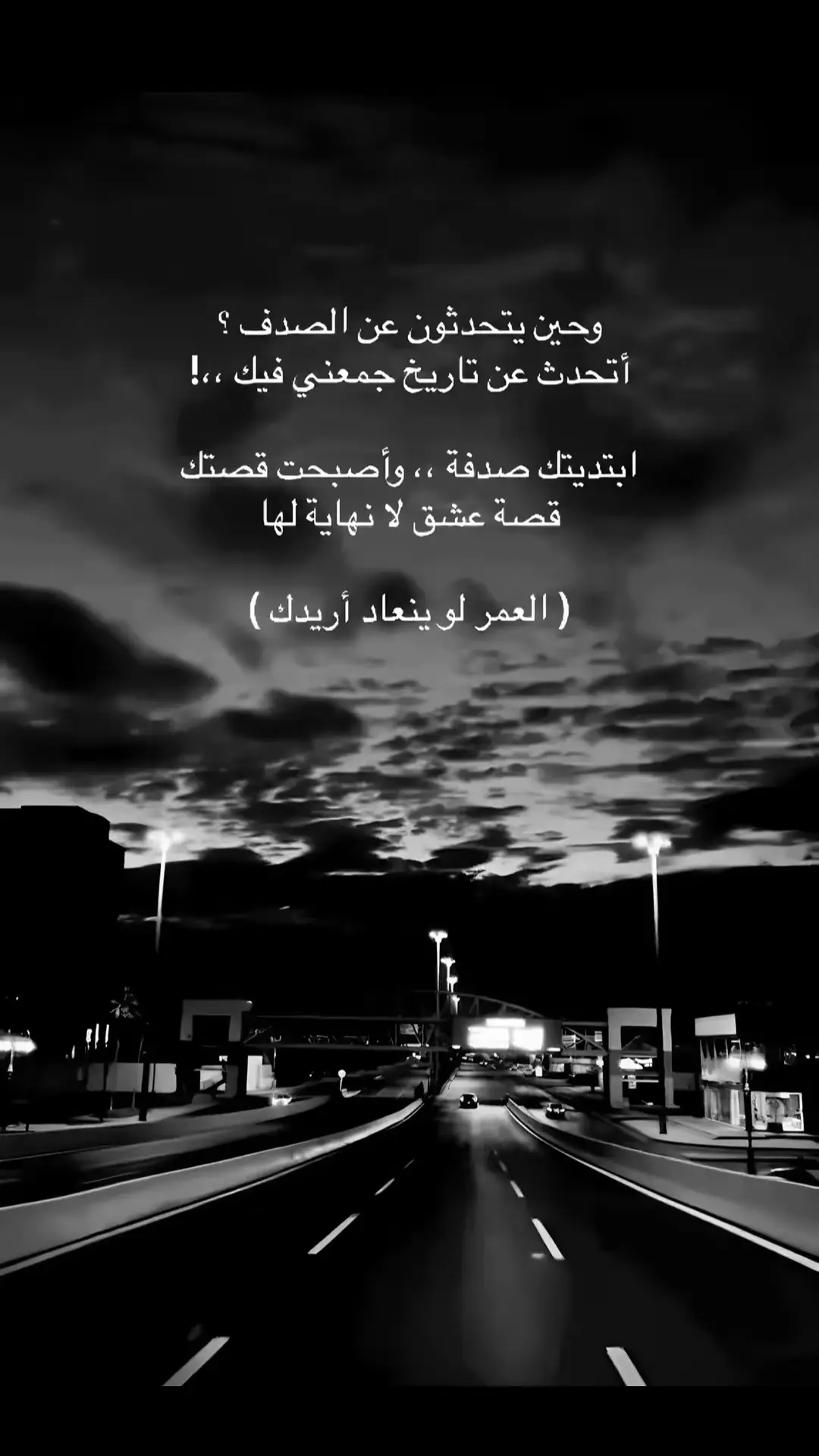 #اقتباسات_عبارات_خواطر🖤🦋🥀 #خواطر_من_الماضي #fypツ #fyp #اقتباسات_عبارات_خواطر #fyppppppppppppppppppppppp #كريم_محسن #للعقول_الراقية_فقط🤚🏻💙 #foryou #foryoupage #anime 