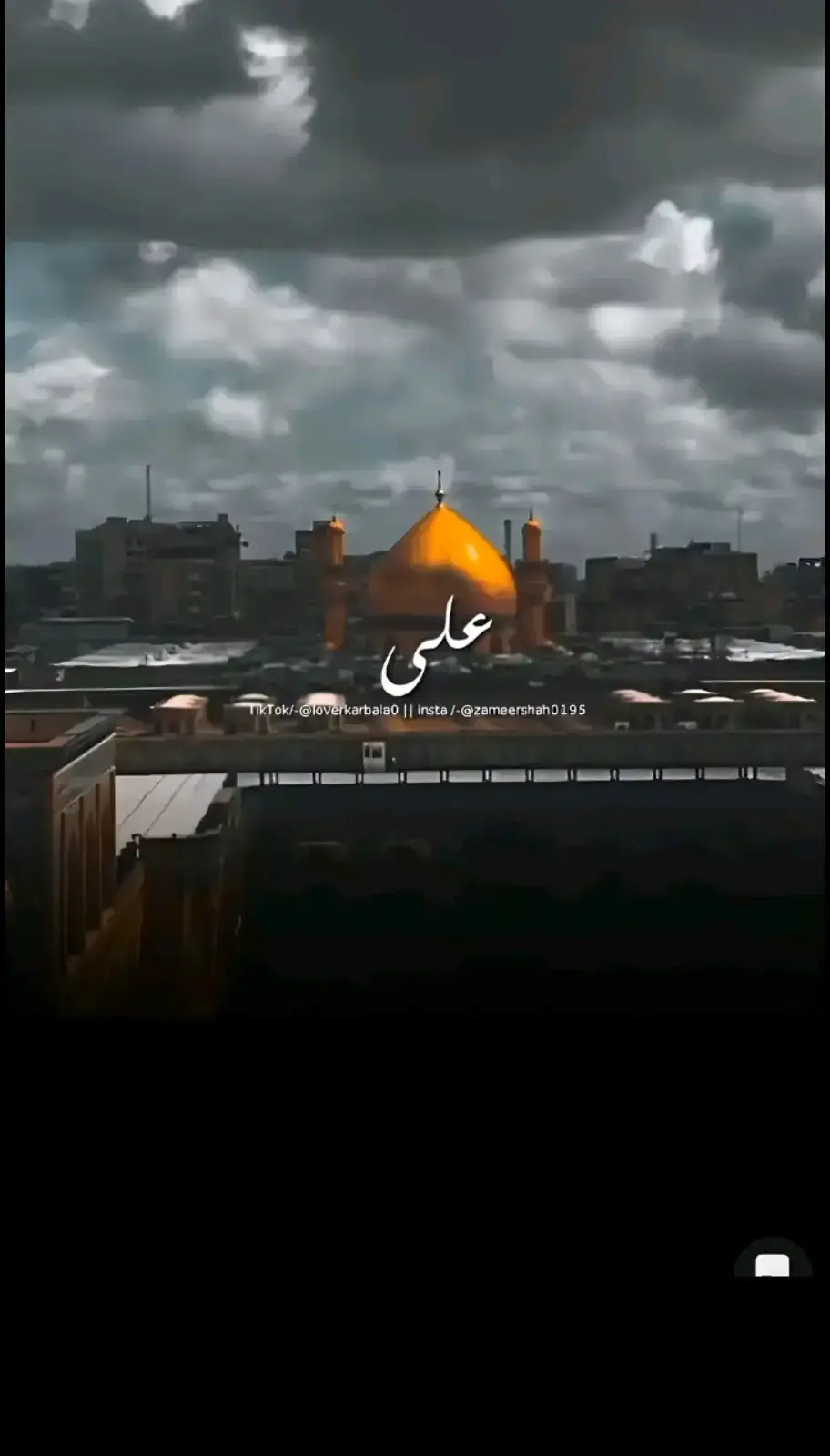 #yaalimadadع♥️ 