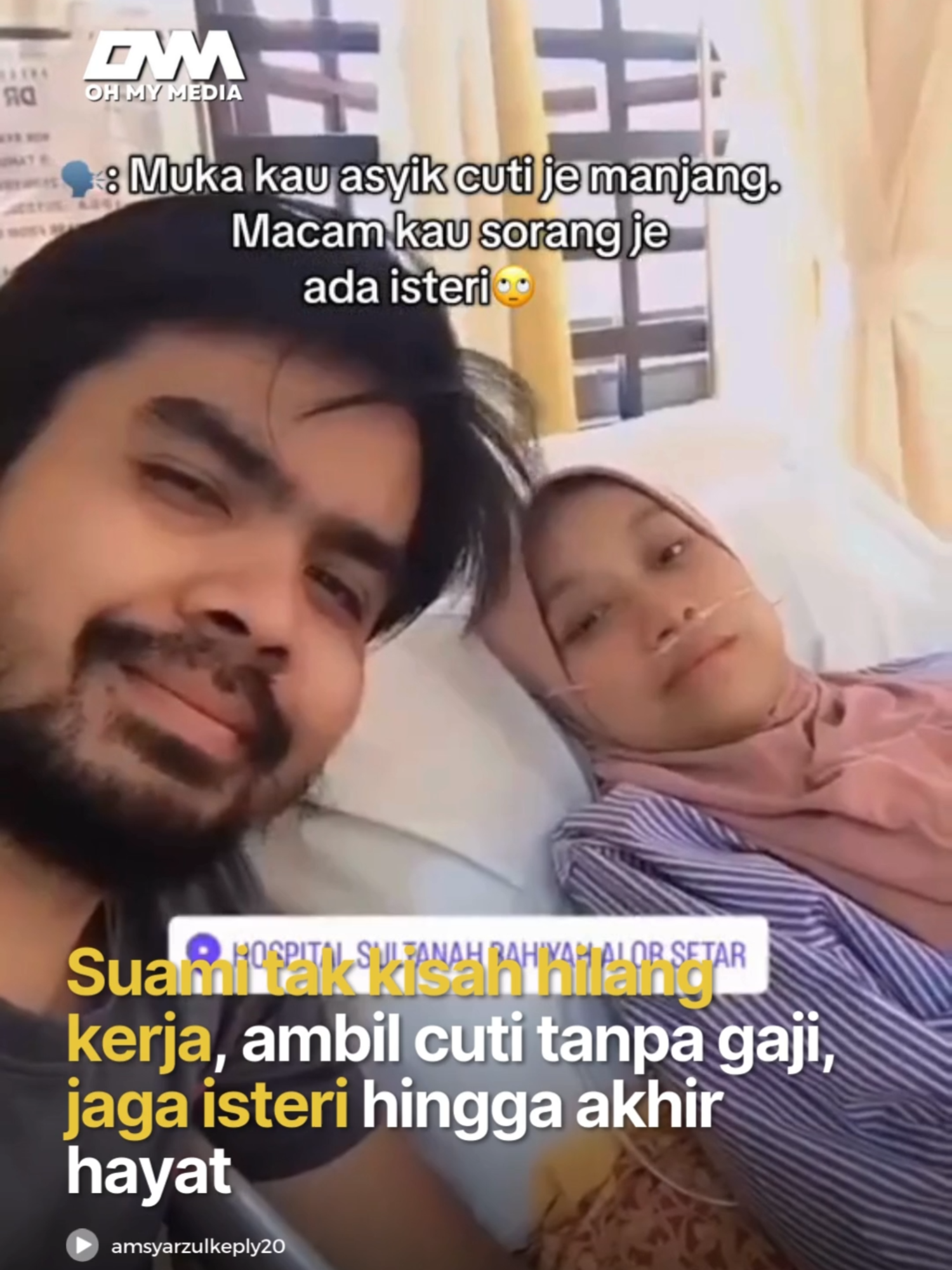 Duit dan harta boleh dicari tapi kasih sayang dan masa bersama keluarga susah dibeli🥰 ##keluarga #videoviraltiktok #awareness #ohmymedia #ommbest