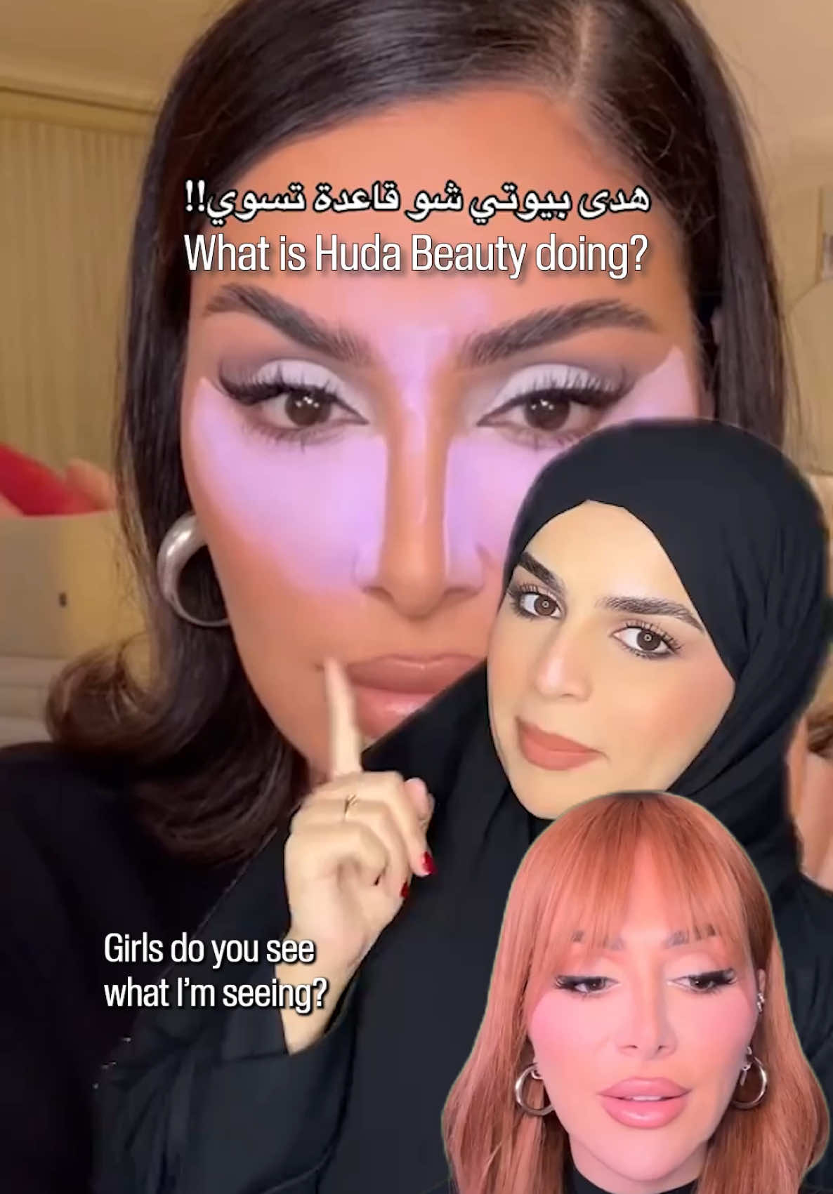 #reactionvideo @سبيل #ArabTikTok #makeuptok @Huda @hudabeautyshop 