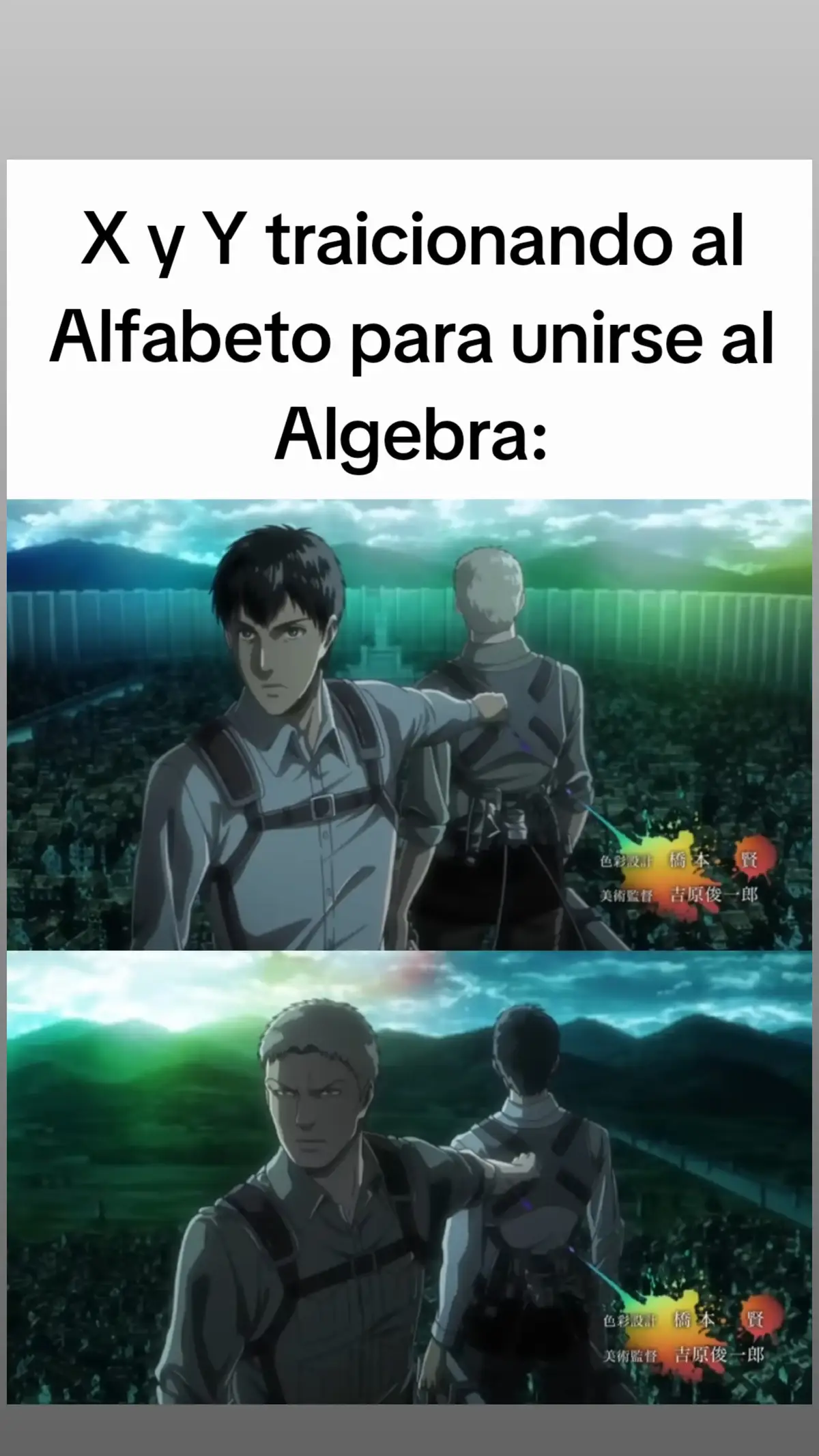 Eren... yo soy la variable independiente y y la variable dependiente #parati #shitposting#fyp #meme #humor #edit #memestiktok #anime #snk 