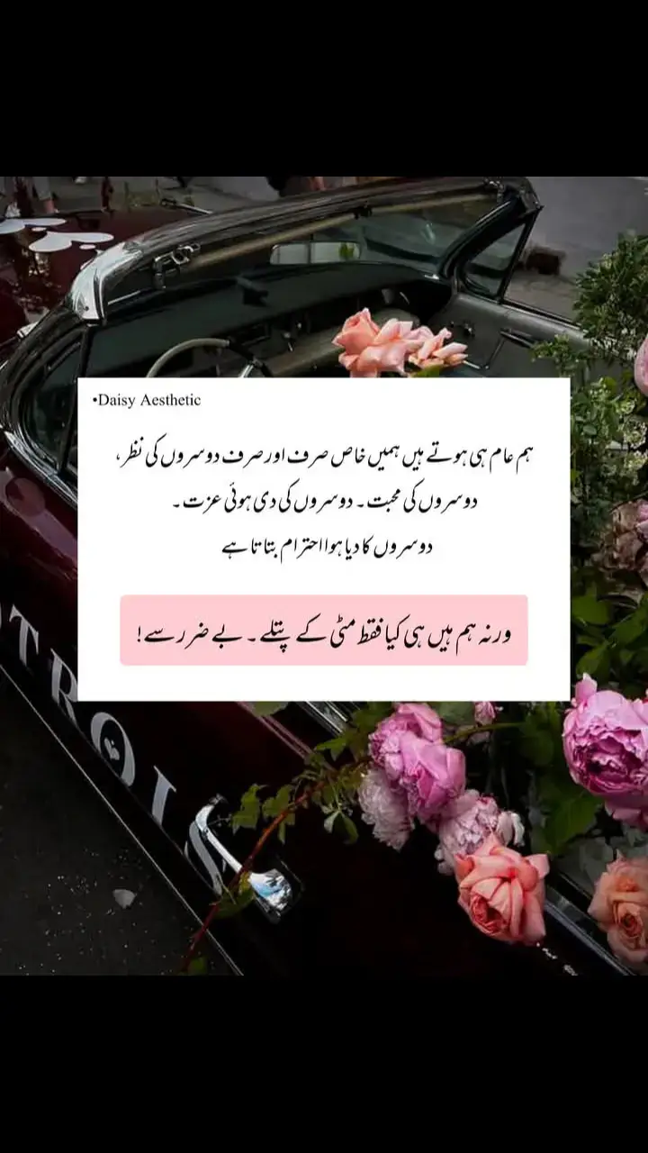 #adhurimuhabbat😭😭💔 #۔tiktok #youaremine💌 #۔۔۔۔۔fyp #hearttouching😭💔 #viral?videotiktok😇😇 #myowncontent #monitizedviews❤️❤️❤️foryou💞💞💜viral💕 #trend #50kfollowersplease😭😭 #sadcontentcreator😔💔 #universityofsargodha♥یونیورسٹی♥ #fyyyyyyyyyyyyyyyyyyyyyyyyyyyyyyyyyy #belikeash 