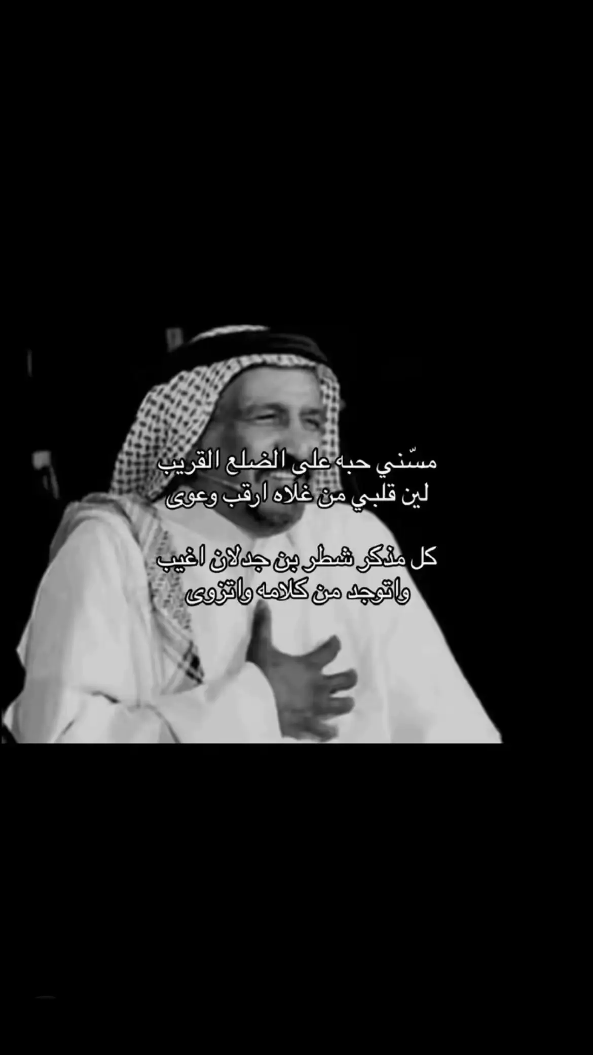 #شعر_وقصائد 