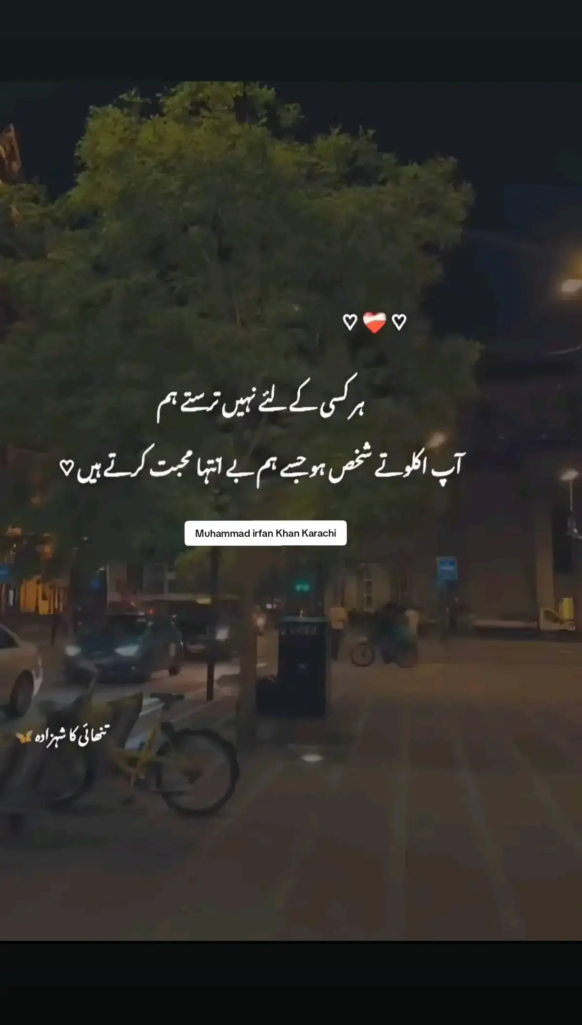 #500k #tiktok #tiktokpakistan #fyp #fypシ゚viral #foryou #foryoupage #alihyderabadi110 #tiktoker #viral #viralvideo #tiktokviral #trending #trend #milliebobbybrown #billion #billionaire #million #follower #followers #hindi #songs #90s #oldisgold #village # #Hindi_Sad_Songs #90s_hindi_Songs #90s_Songs #Alka_Yagnik #Moodoff #CryingStatus #Sadstatus #Moodoffstatus #Status #Hearttouching #Broken #Brokenstatus #Boysattitudestatus #Girlsattitudestatus #Attitude #Music #100k #200k 300k #2021viral #Wedding_Song_Status #New_married_couple_status #90s_evergreen_song_status #90s_romantic_song_status #Missyoustatus #Bewafaistatus #Romanticstatus #sadlovefeelingstatus #Awesomestatus #Hindisong #Fullscreenstatus #Fullscreenwhatsappstatus #lovewhatsappstatus #Bewafastatus #Love #Oldsongs #hindisongs #bollywoodsongs #lovesongs #indiansongs #Legend #Legendsongs #Statusvideo #Oldsongsstatus #kumarsanu #arijitsingh #tiktok