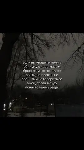 #щп #щитпост #кареглазыйбрюнет