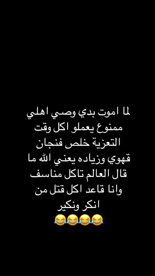 #ترندات_تيك_توك_جديدة  #جنين_نابلس_طولكرم_رام_الله_فلسطين  #نابلس_رامالله_جنين_اريحا_الخليل_بيت_لحم  #نهفات_ضحك_تحشيش_😂  #محتوى_ضحك 