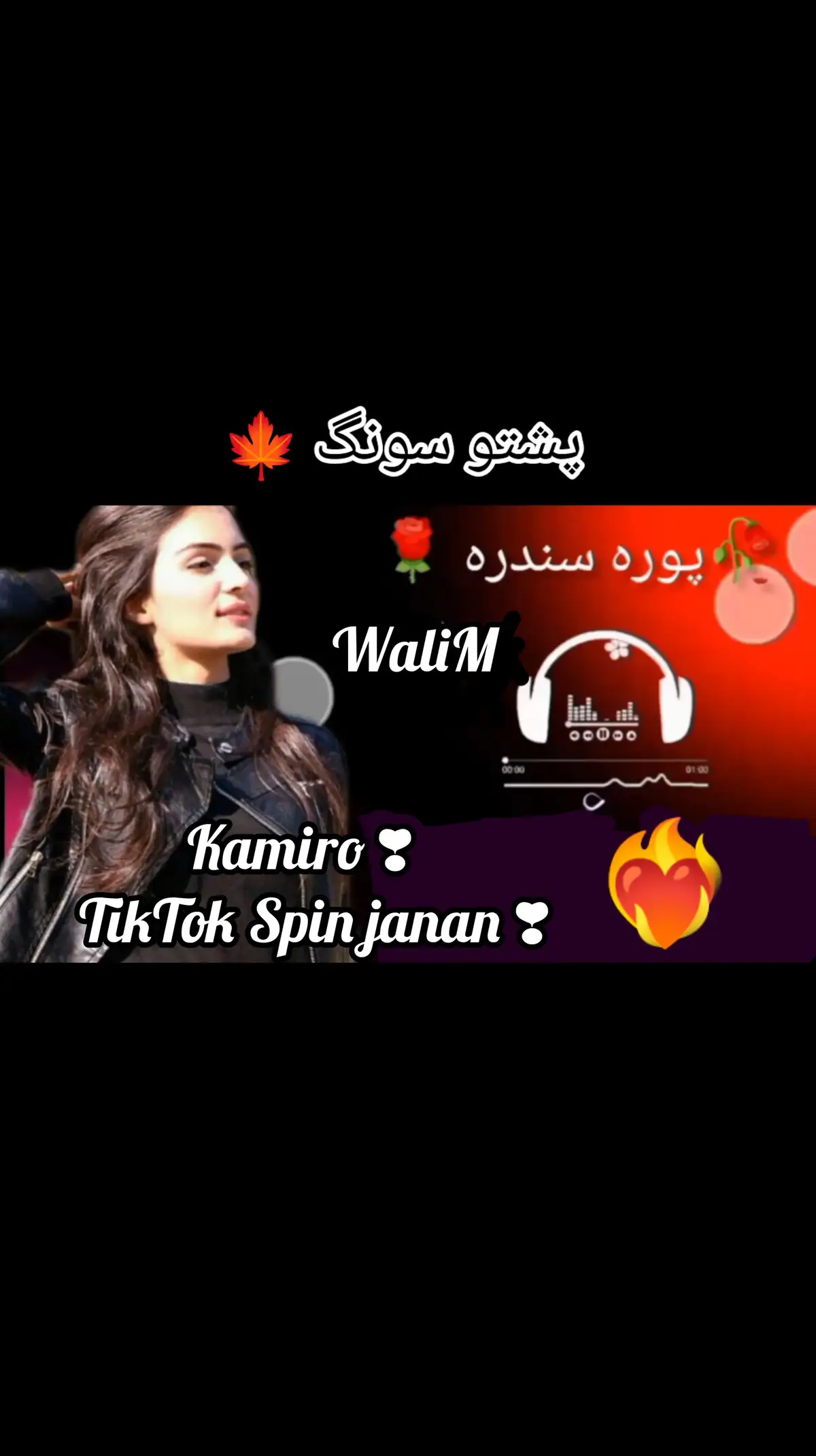 pashto new song 🎧#foryou@🏵️ 𝐒𝐀𝐉𝐀 🏵️  paj#پشتون_تاجیک_هزاره_ازبک_زنده_باد🇦🇫@𒆜𝙈𝒔 𝘽𝒂𝙍𝒆𝘾𝒉☄✰✭ 