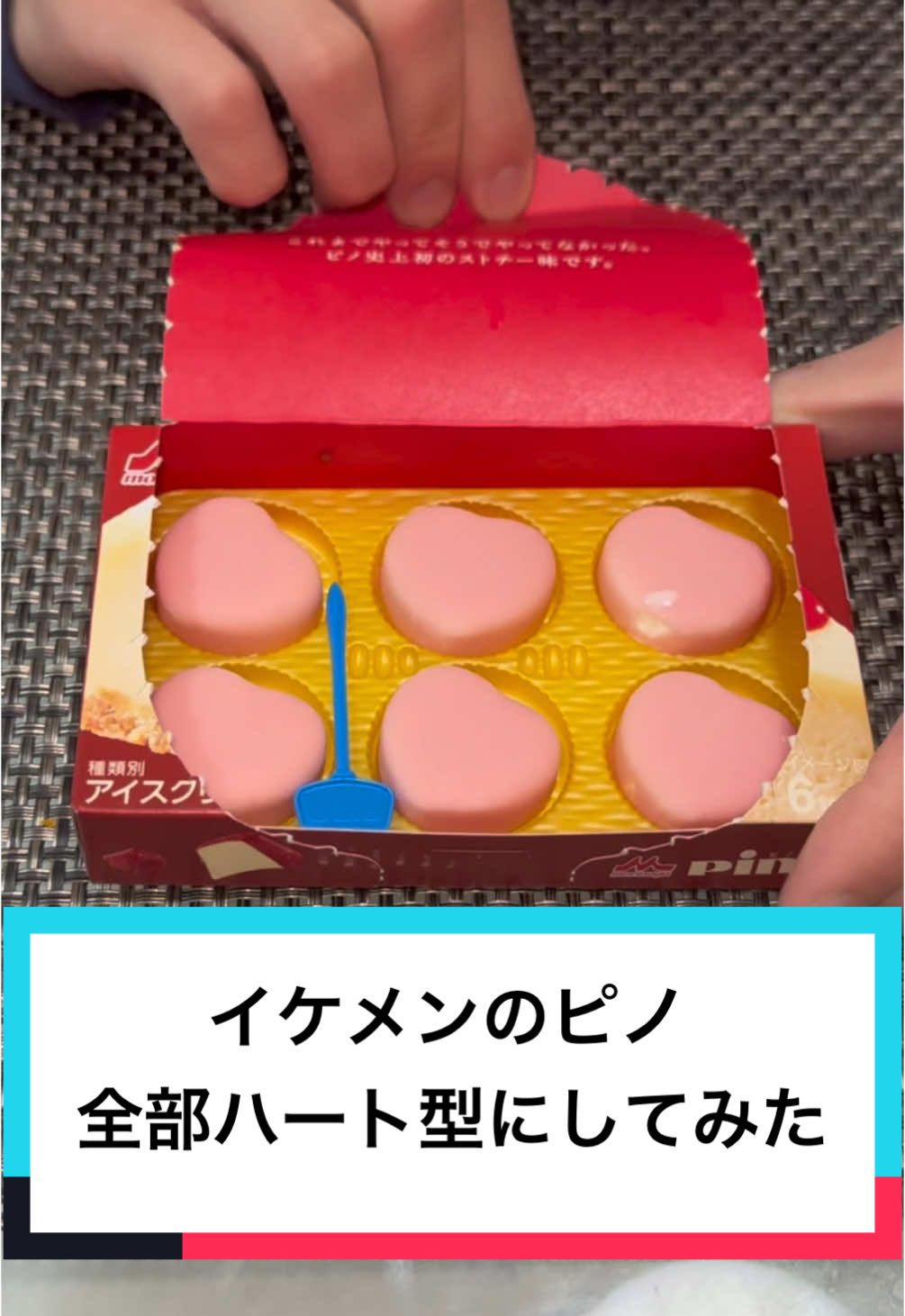 ラストが最低の大人すぎる #おーがすと #イケメン #ドッキリ 