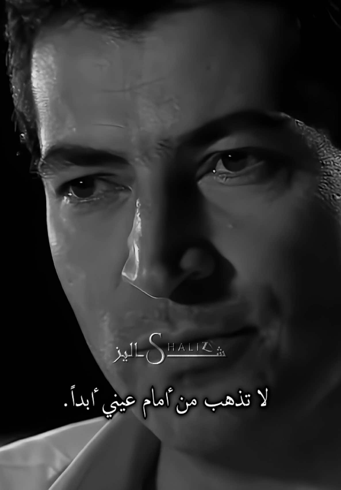 🖤. #شاليز #ايزيل #ايزل #shaliz_qn #shaliz #ezel #ezeldizisi 