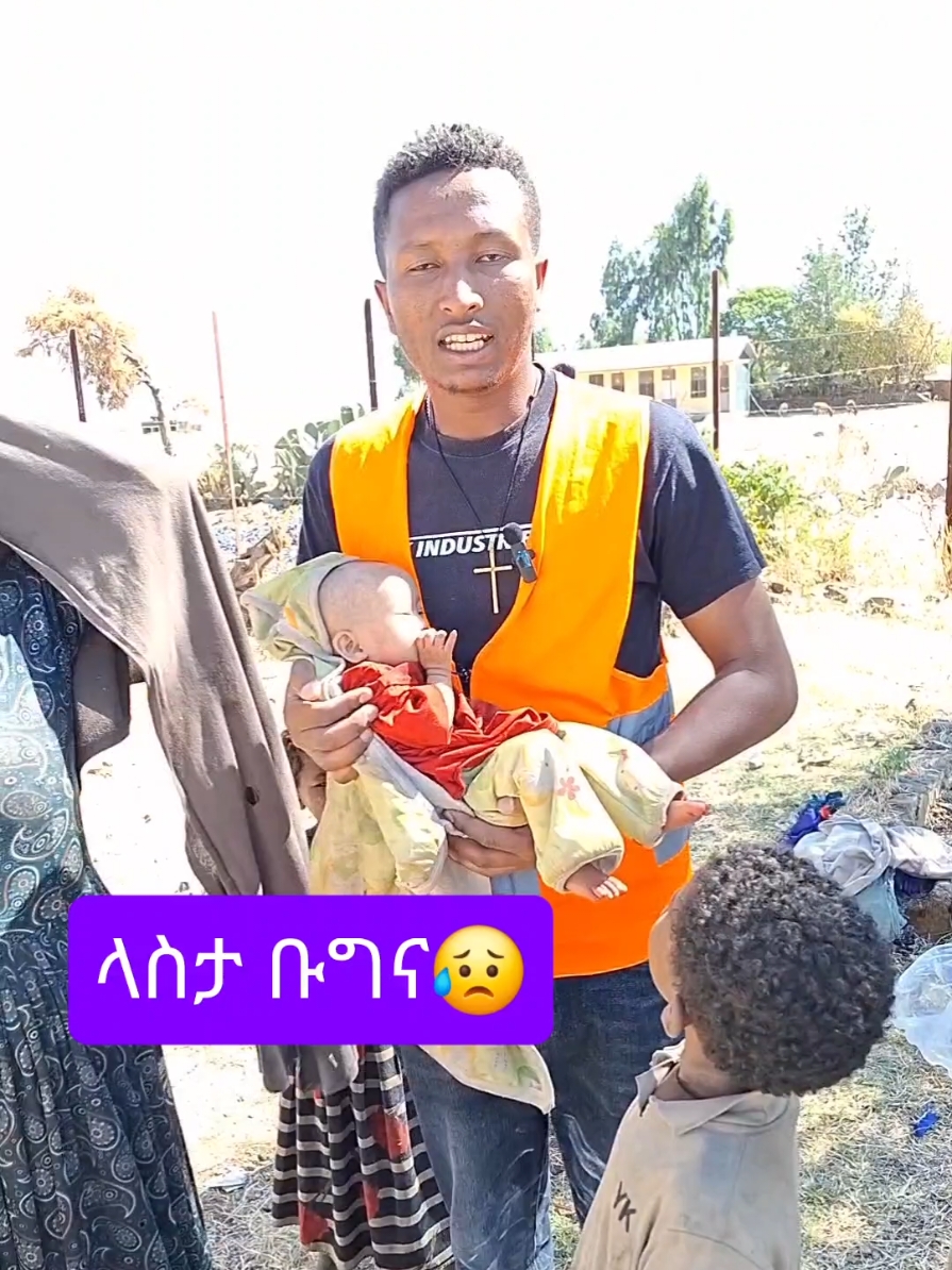 # ሰሜን ወሎ ላስታ ቡግና😥#ethiopian_tik_tok #🇪🇹🇪🇷 