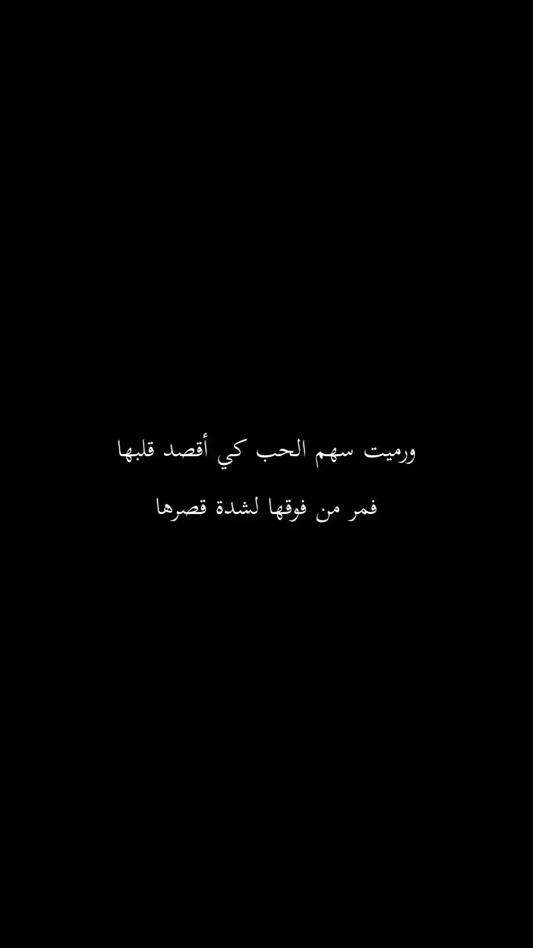 #fyp #fypシ゚viral #pourtoi #foryou #اقتباسات #عبارات #سبايدي #الشعب_الصيني_ماله_حل😂😂 #pourtoi #الشعب_الصيني_ماله_حل😂😂 