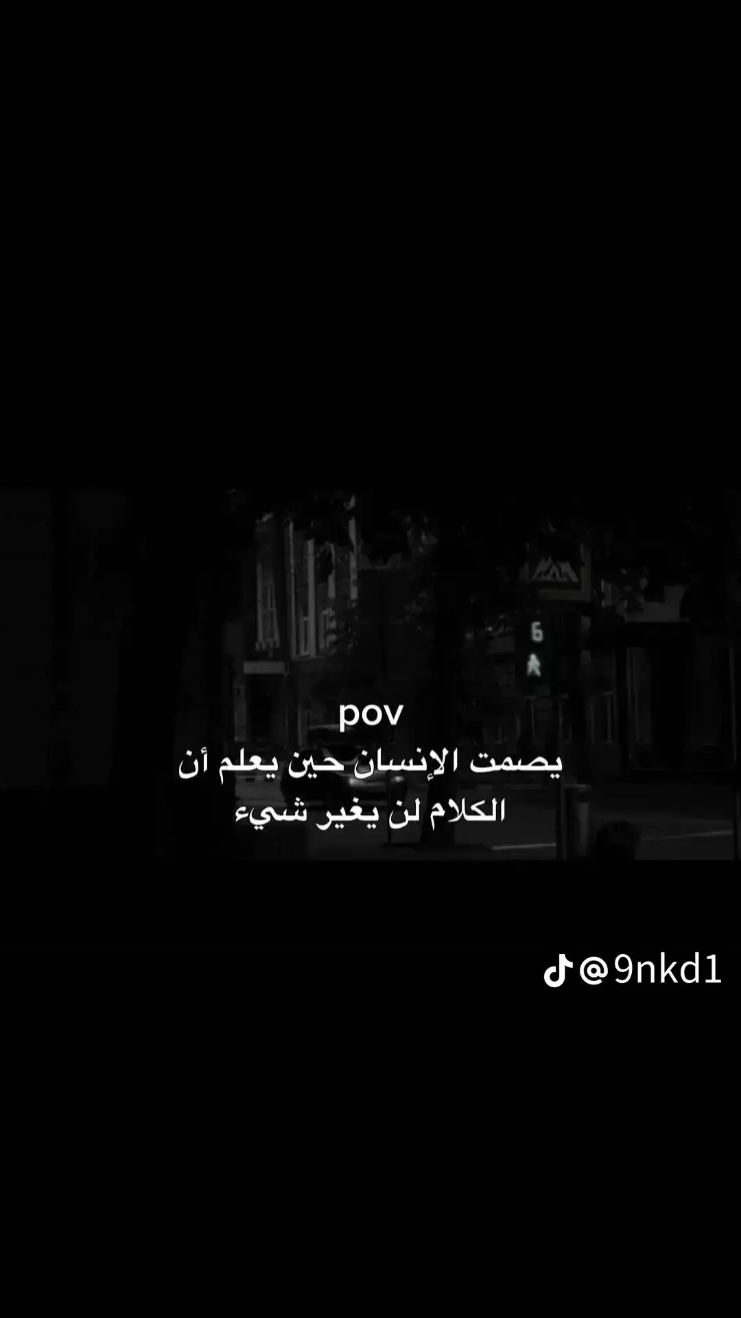 #لحظة_ادراك #عبارات_حزينه💔ذكـ҉ৡـريــا༊ت🥀📷تصويري📸 #الفراق_اقسى_انواع_العذاب💔🤕 #حزين_وقلبي_مجروح_🥀💔 