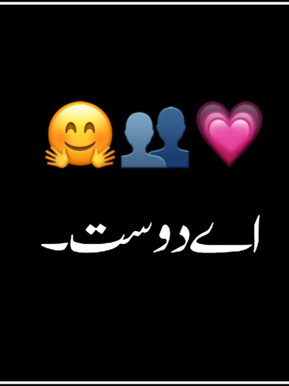 || black Screen ||2025 friends🫂 status video || please TikTok team don't under reviewmy video #blackscreenstatus  #zain_brohi007 #viewsproblem  @Fairy hun ywr  #dontunderreviewmyvideo  #onemillionaudition  #blackscreenstatus #zain_brohi007 #viewsproblem #🥀🖤 