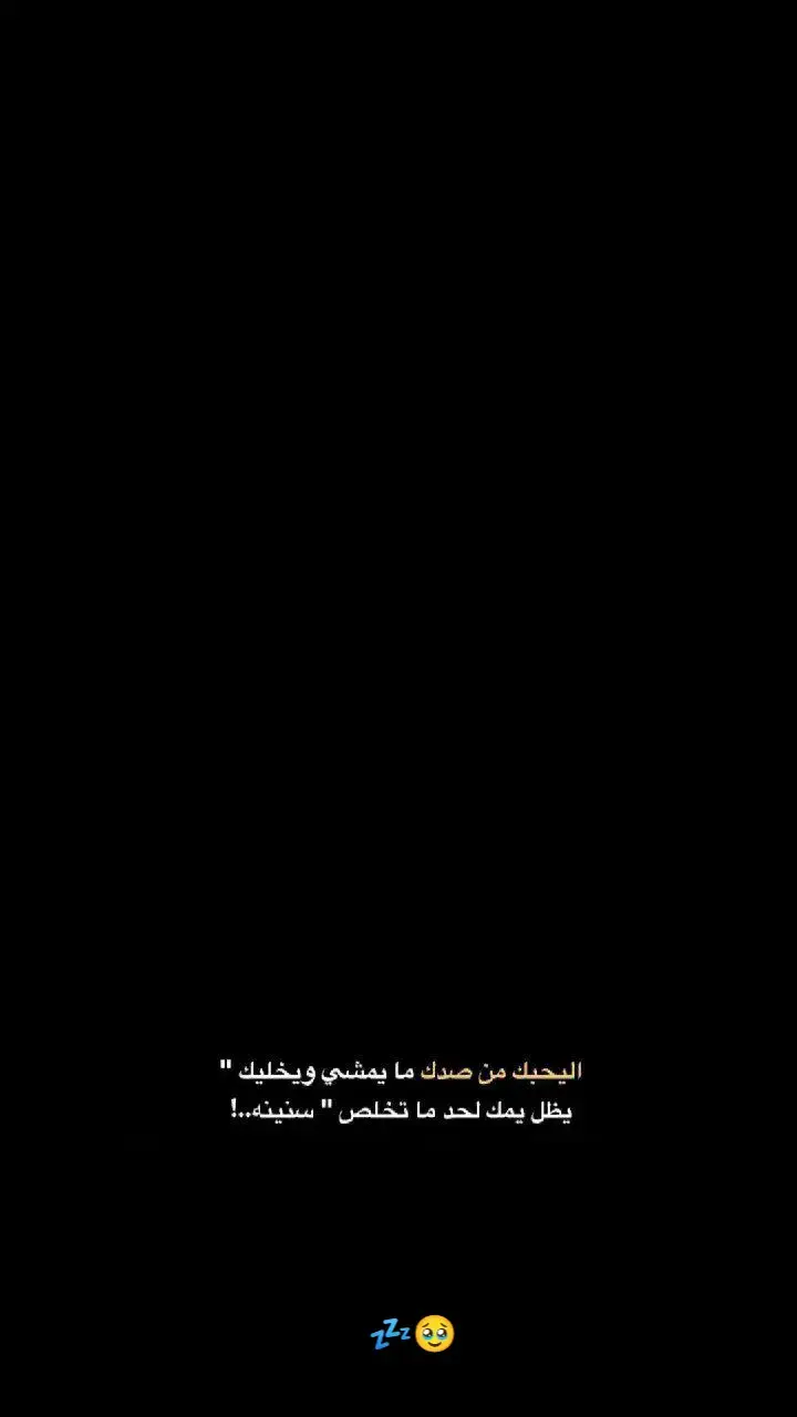 #اقتباسات_عبارات_خواطر🖤🦋🥀 #قتباسات_عبارات_خواطر #قتباسات_عبارات_خواطر_عميقه♡ 