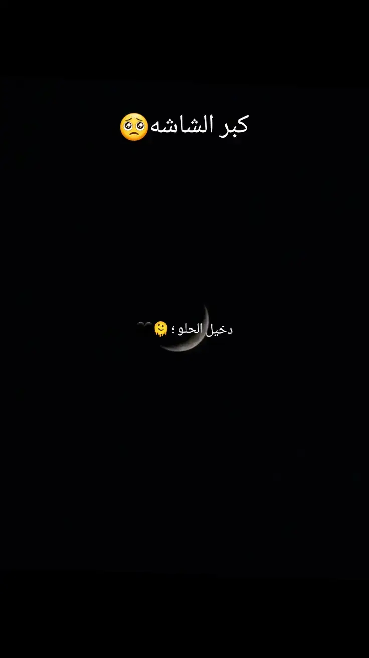 #شروحات #كسبلور_explor #اعطوني_عبارات_حب🥺❤🖇 