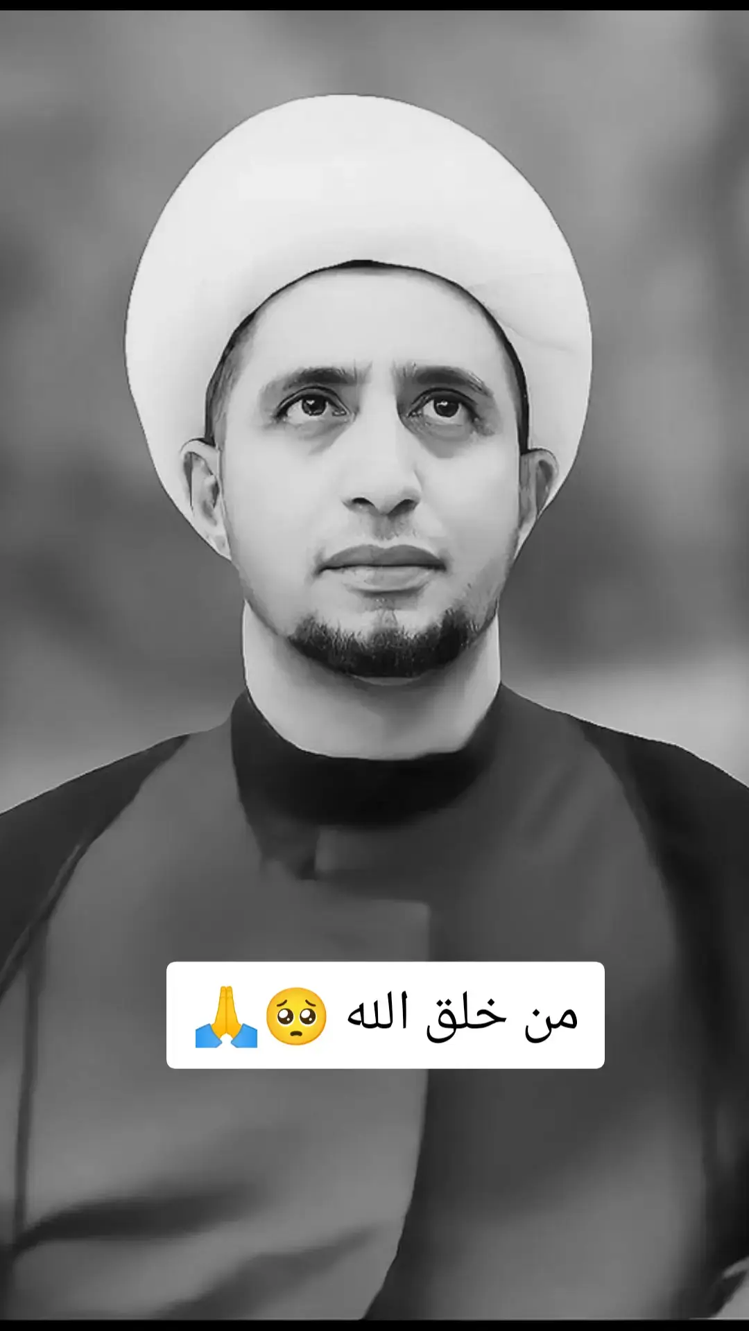 #الشيخ_علي_المياحي #قصص_انبياء #ارجعو__الى__الله #الله_هوه_الحب🤍 #الله_هوه_الحب🤍 #الطريق_الى_الله #قصص_جميلة🦋❤️ 