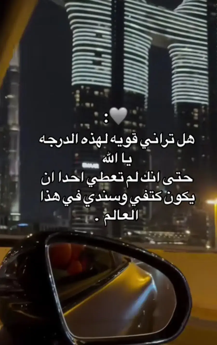 أنا لحالي......🖤