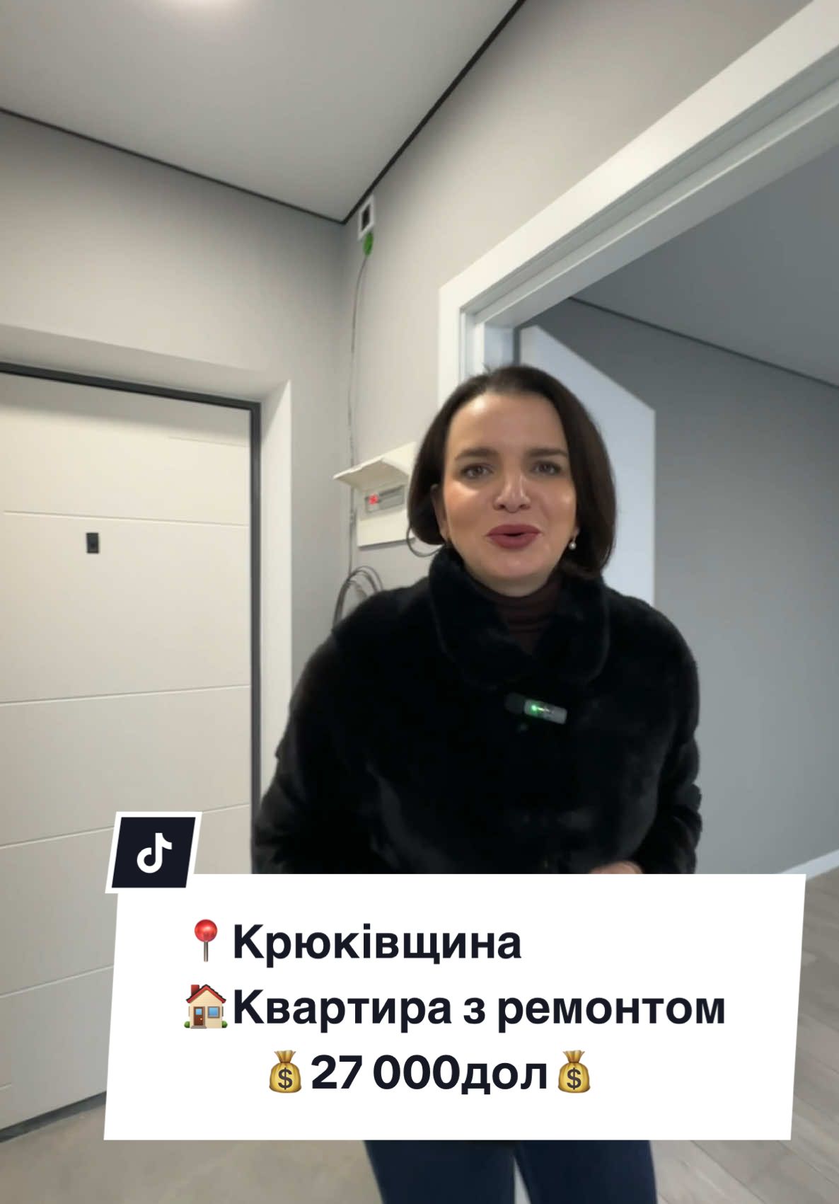 0️⃣9️⃣8️⃣0️⃣3️⃣9️⃣9️⃣3️⃣3️⃣9️⃣ 📍Крюківщина  Продаж квартири з ремонтом за 27000дол💰 #крюківщина #квартира #рієлтор #квартиразремонтом 