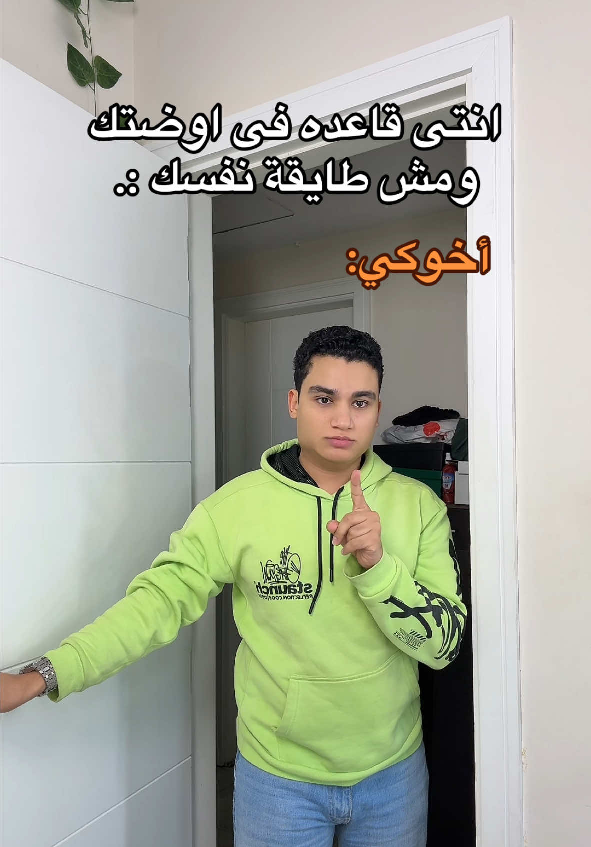 الاخوات دي 😂😂😂😂 #ahmedaly99 #fyp 