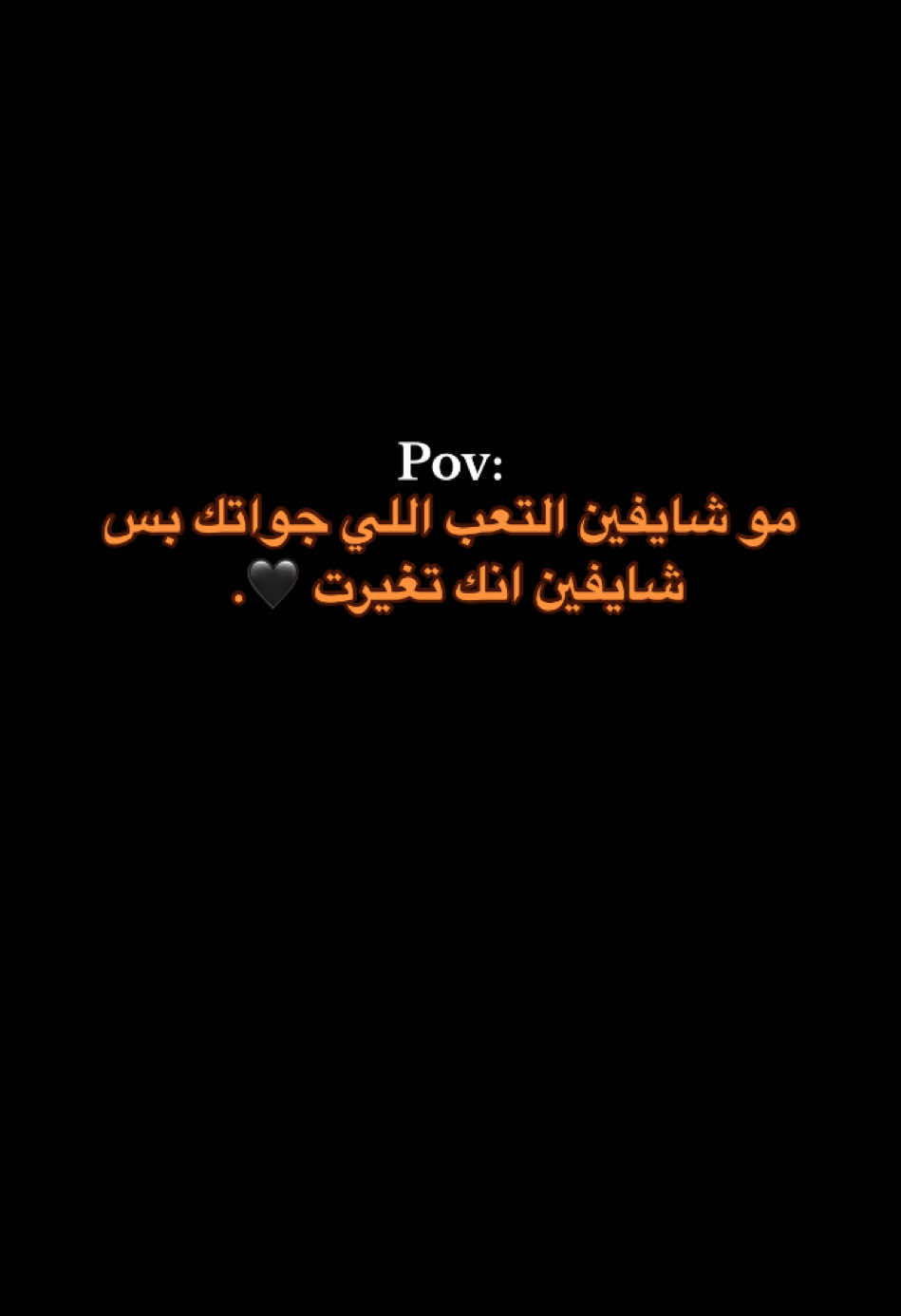 فولو حبايب 🫶🏼❤️‍🩹.                                                     #حبيبونا #كبسو #فوريو #عمك_ايمن🦾 #وهيكااا🙂🌸 