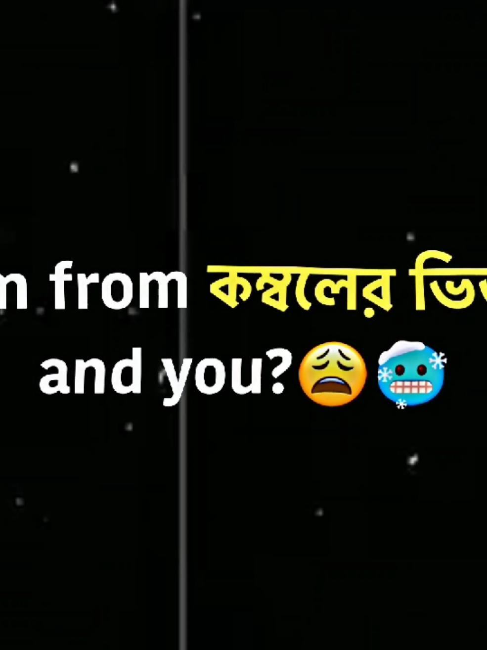 You?🥶#foryoupage #bdtiktokofficial🇧🇩 #vairal #lyrics_fahim_bro #foryoupage @TikTok Bangladesh @For You 