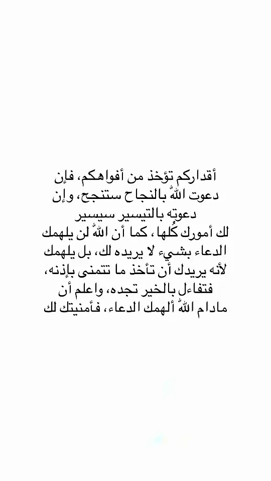 #اقتباسات #اقتباسات_عبارات_خواطر #مالي_خلق_احط_هاشتاقات #عبارات #اكسلبور #اكسلبور 