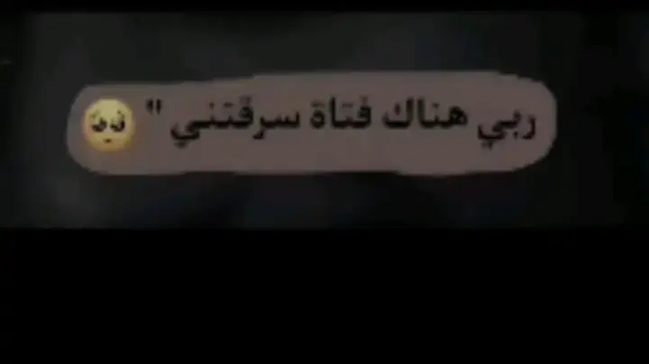 #اقتباسات #حزينہ♬🥺💔 #fyp 