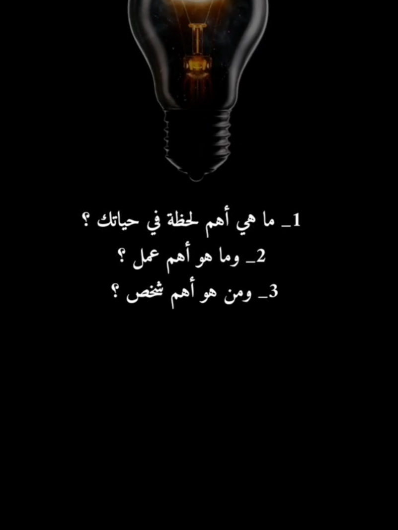 #فلسفة_العظماء🎩🖤 #الادب_العالمي #للعقول_الراقية_فقط🤚🏻💙 #الادب #الروسي🇷🇺🔥 #تولستوي 