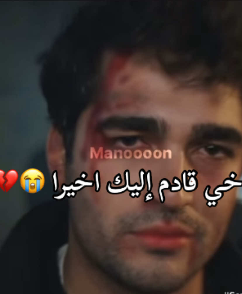 بدايه الحلقه ولا يا فريد بالله لا 😭💔💔💔💔💔💔//عدلو الدعم محظوره😭//افكاري~اصواتي (منشن)🫵🏻#mertramazandemir #afraasaraçoglu #afram #seyfer #man00000n #مارت_رمضان_ديمير #افرا_ساريتاش_اوغلو #سيران_فريد #افرا_مارت #الطائر_الرفراف_الجزء_التالت #تصاميم_منه🖐🏻