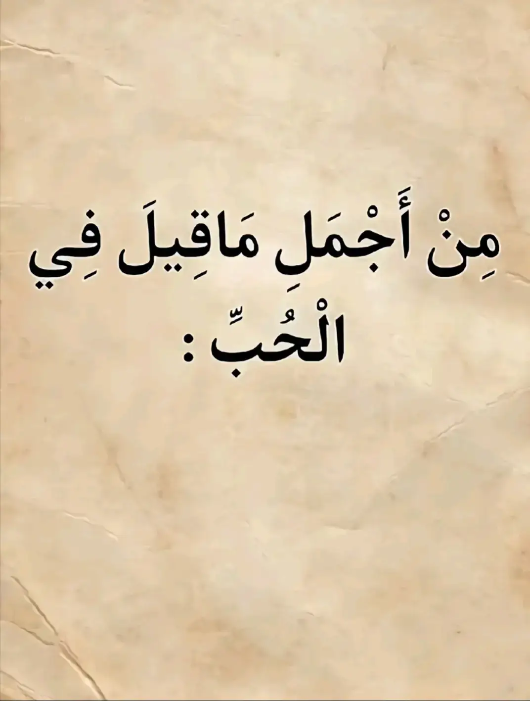 #شعر 