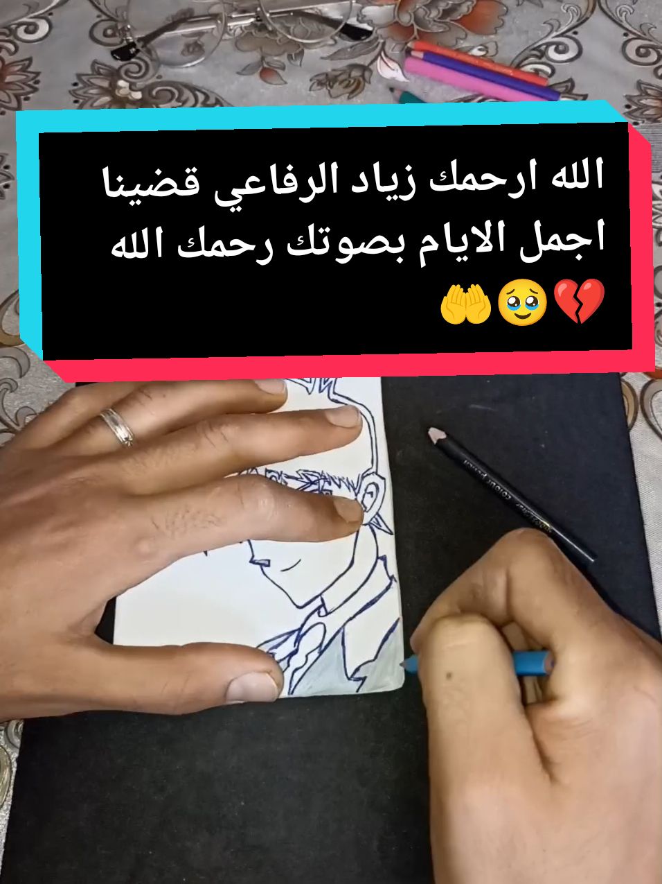 الله ارحمك زياد الرفاعي قضينا اجمل الايام بصوتك رحمك الله 🤲💔🥹 #سبيستون_قناة_شباب_المستقبل #سبيستون #كرتون_زمان #الزمن_الجميل #عبارات_حزينه💔 #InspirationByWords #زياد-الرفاعي