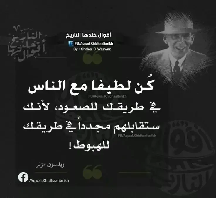 لاتنسى أن تضع كل شيئ أحبكم في الله ♥️ #أقوال_وحكم #أقوال_خلدها_التاريخ #إقتباسات #أمثال_شعبية #أقوال #ترند #تيك_توك