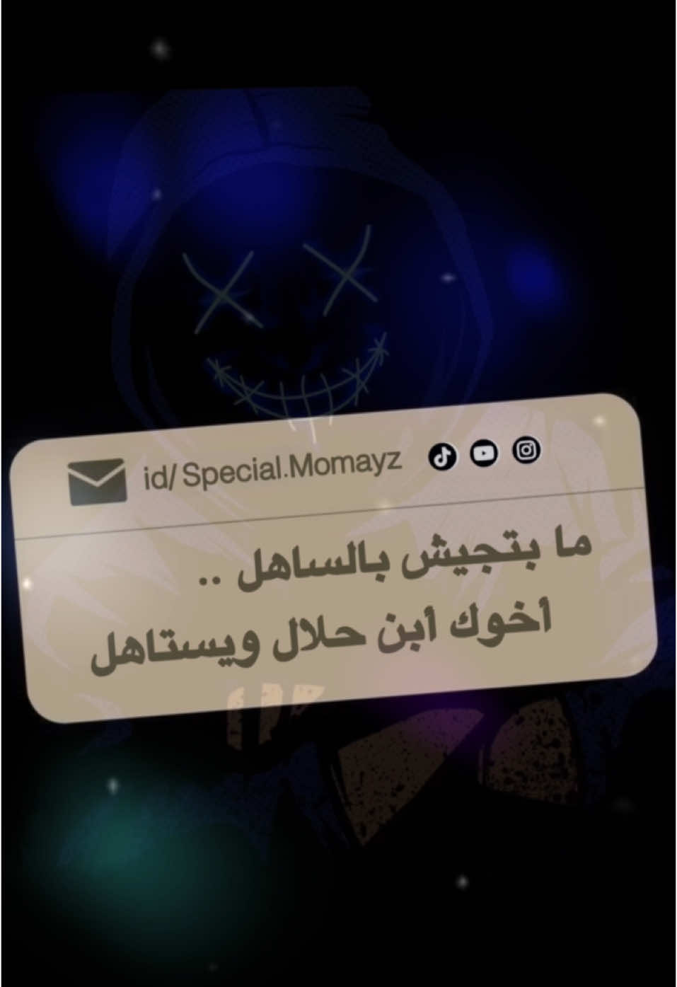 #ترند #ترند_تيك_توك #جديد  #حالات_واتس #كلام_من_ذهب 