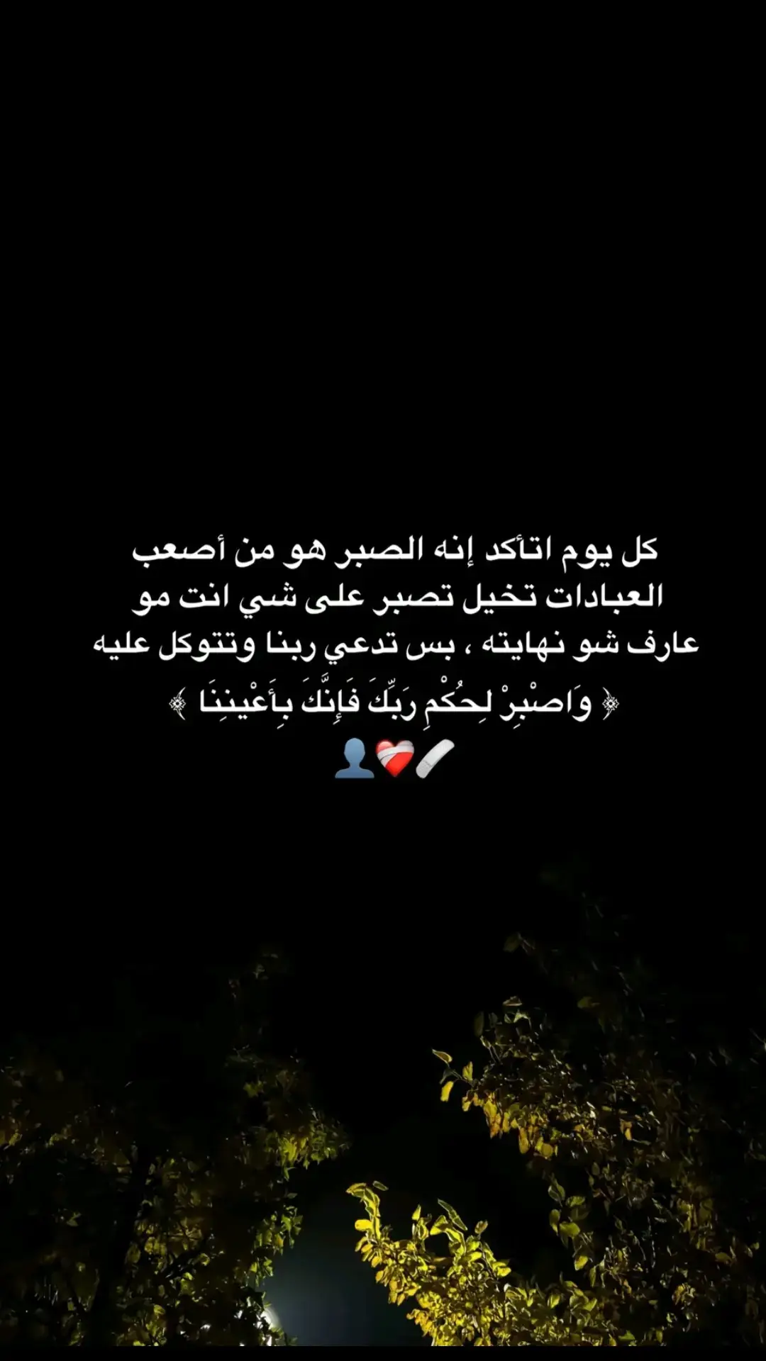 #لحظة_ادراك #عبارات_حزينه #خيبه_كاتبه💔 #اقتباسات📝 #كتمان #عبارات_حزينه💔 #اقتباسات #عبارات #حزين #اكتئاب #عباراتكم_الفخمه📿📌 #كئيب 