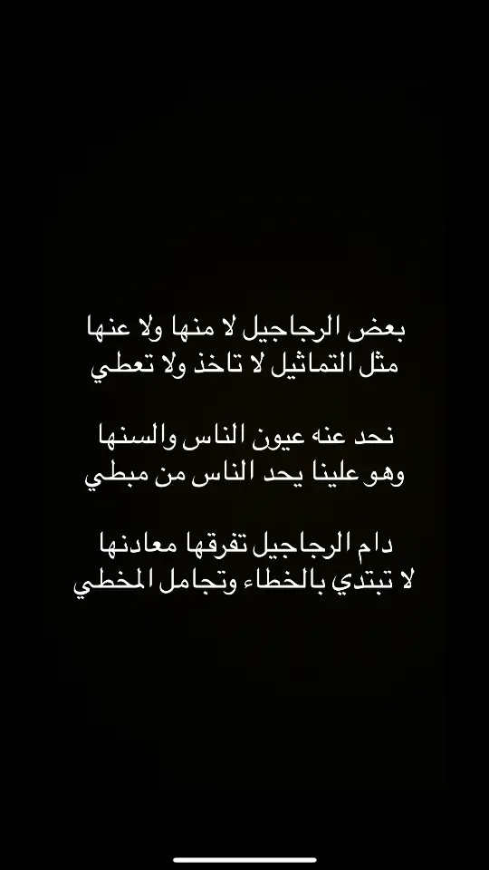 #قصايد #شعر #بوح #اكسبلور 