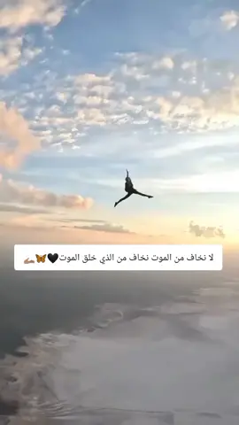 #لا_نخاف_من_الموت_نخاف_من_الذي_خلق_الموت#التفاعل_زفت_وشكرا😓 #مجرد________ذووووووق🎶🎵💞 #الشعب_الصيني_ماله_حل😂😂 