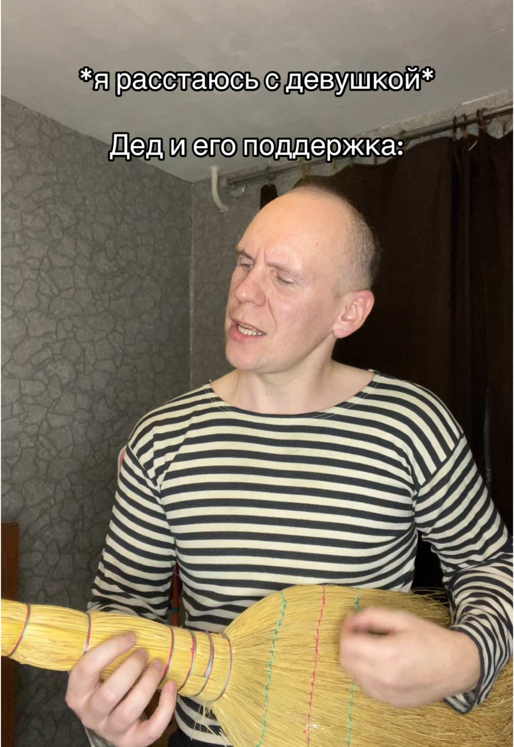 Деда зовут Максим😅 #늙음필터 