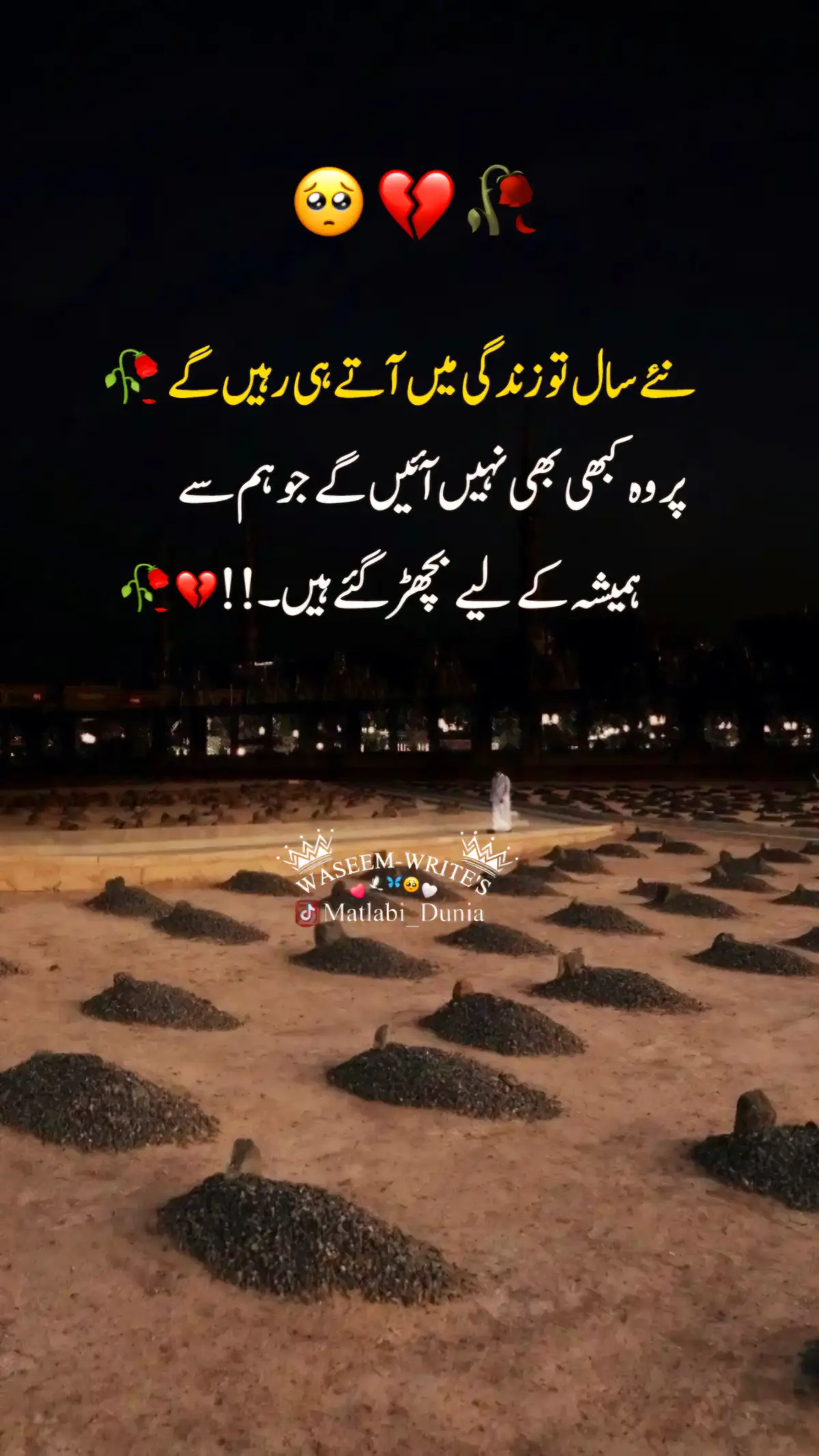 🥺🥀deep Lines yar 🥺🥀 alone #🥀💔💯 #sadlines💔 #deeplinespoetry🥀 #foryou #foryoupage #account #grow #vedio #viarl #sad #poetry #onemillionaudition #DilKiBaat #1millionaudition #500k #standwithkashmir@💓HeartBeat 💓  #Waseem_Writes  #keepsupporting #1million 