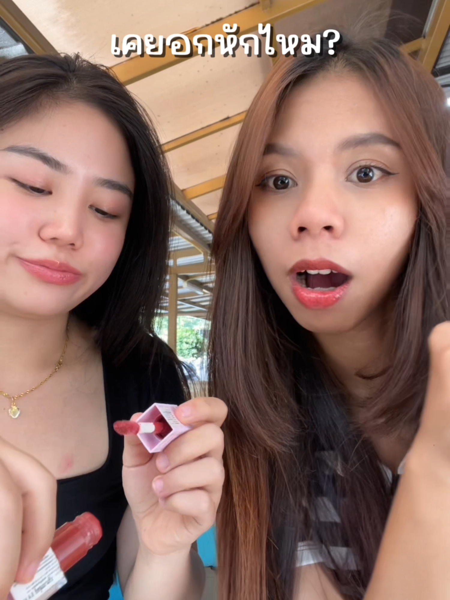 เคยอกหักไหม? brave talk กับมิวกันค่ะ 🥰 #ของมันต้องมี #MaybellineSquad #Fouryou #Makeup #แต่งหน้า #MaybellineThailand #รีวิวบิวตี้ #tiktokป้ายยา #tiktokบิวตี้ #tiktoklooks