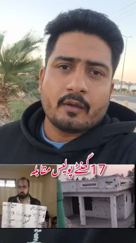 فیصل جٹ عرف فجی ہنج #foryoupage #viralvideo #viraltiktok 