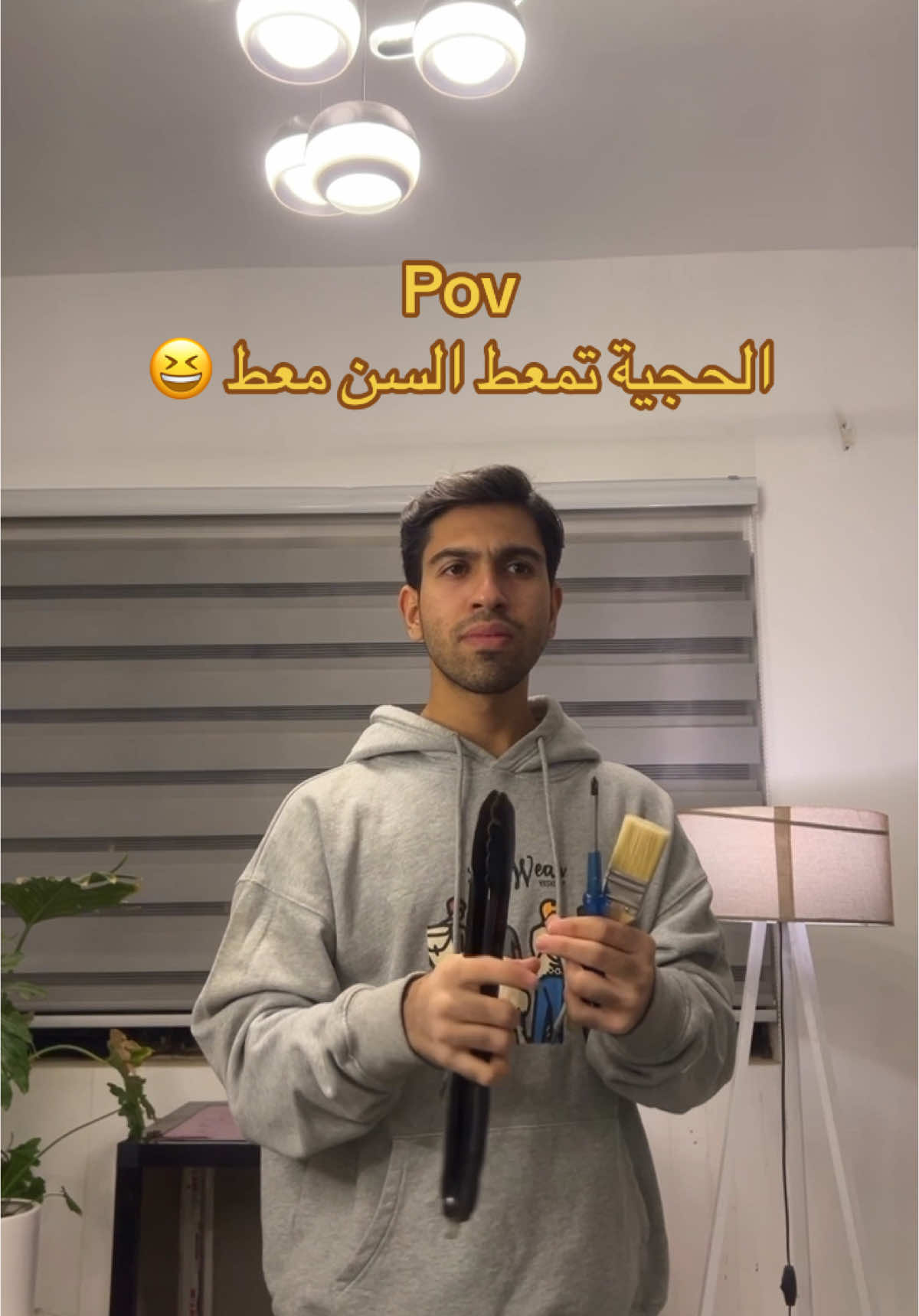 عيادة الدكتورة الحجية 🤣🤣. #lipsync #viralvideo #explorepage 