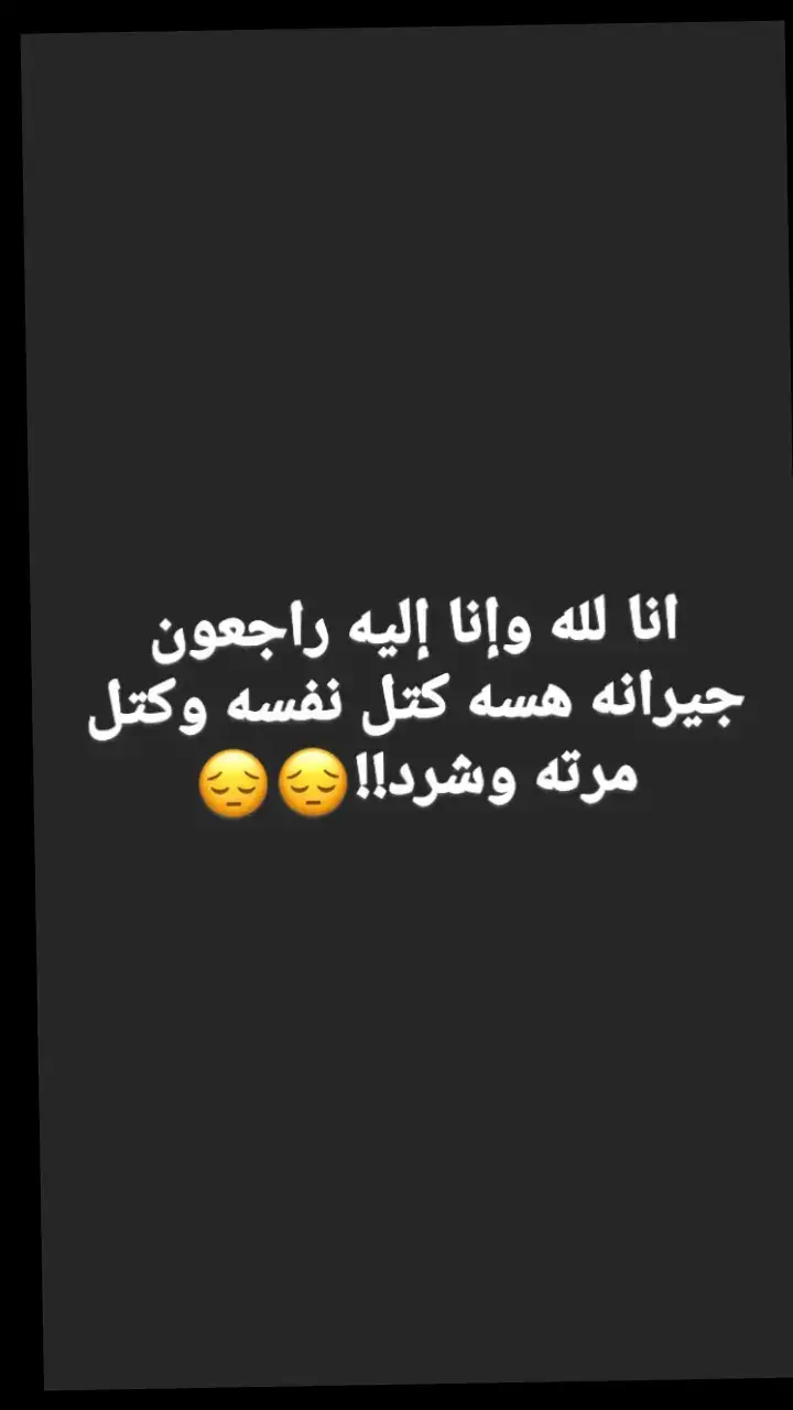 #احنه غير الله شبدينه! #علي_رشم #علي_رشم_في_قلوبنا #شعر #شعر_شعبي_عراقي #شعراء_وذواقين_الشعر_الشعبي #شعر #سمير_صبيح #رائد_ابو_فتيان #هيل_وليل #اشتاكلي #عزام_الشمري #الشاعر #الشاعر_علي_المنصوري #الشاعر_عزام_الشمري #وليد_الخشماني  #صباح_الهلالي #الشاعر_حسن_التميمي ن_يوسف #جباررشيد #كون_تشوف #محمد_الطالقاني #الشاعر_محمد_الطالقاني #خضير_هادي #احضني #كون_تشوف #كاظم_اسماعيل_الكاطع  #باهر_الجنديل #سعد_شميل #علي_مالك  #ذواقين_الشعر_الشعبي #علي_الجياشي #جبار_رشيد 