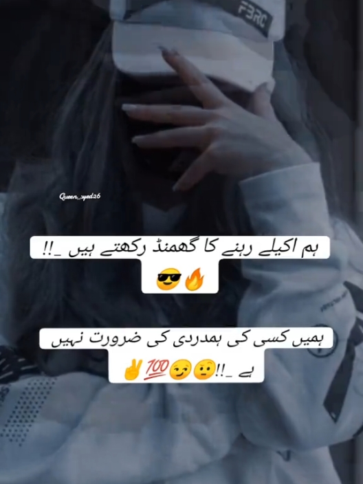 Bilkul...🤨🔥😎#tiktok #unfreezemyaccount #foryou #viral #viralvideo #queensyed26 #growmyaccount #1millionviews #attitude #whattowatch😍🎬 #onthisday 