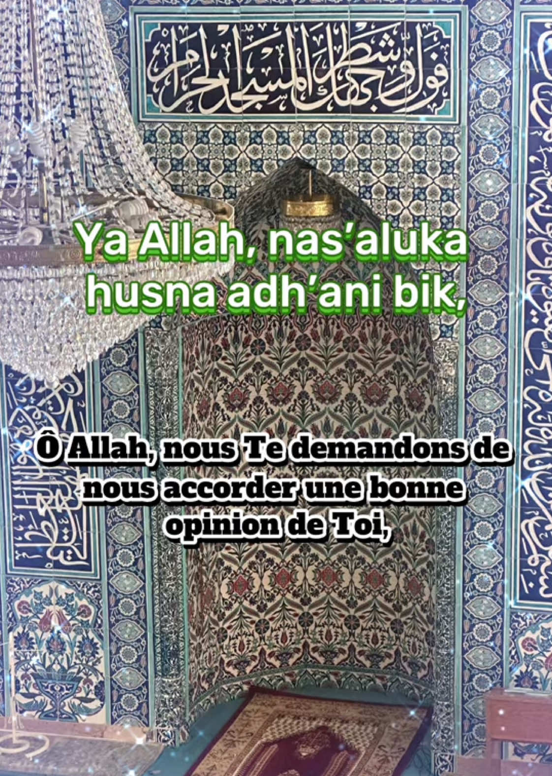 #CapCut #invocations #pourtoi #islam_invocations #ادعية #islam 