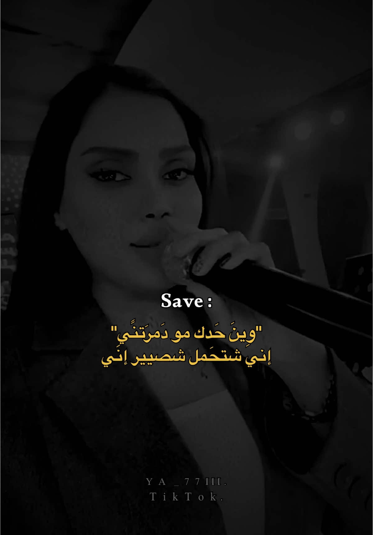 وين حدك !    #أكسبلور #fyp #edit #explore #edit #songs #sa #explor 