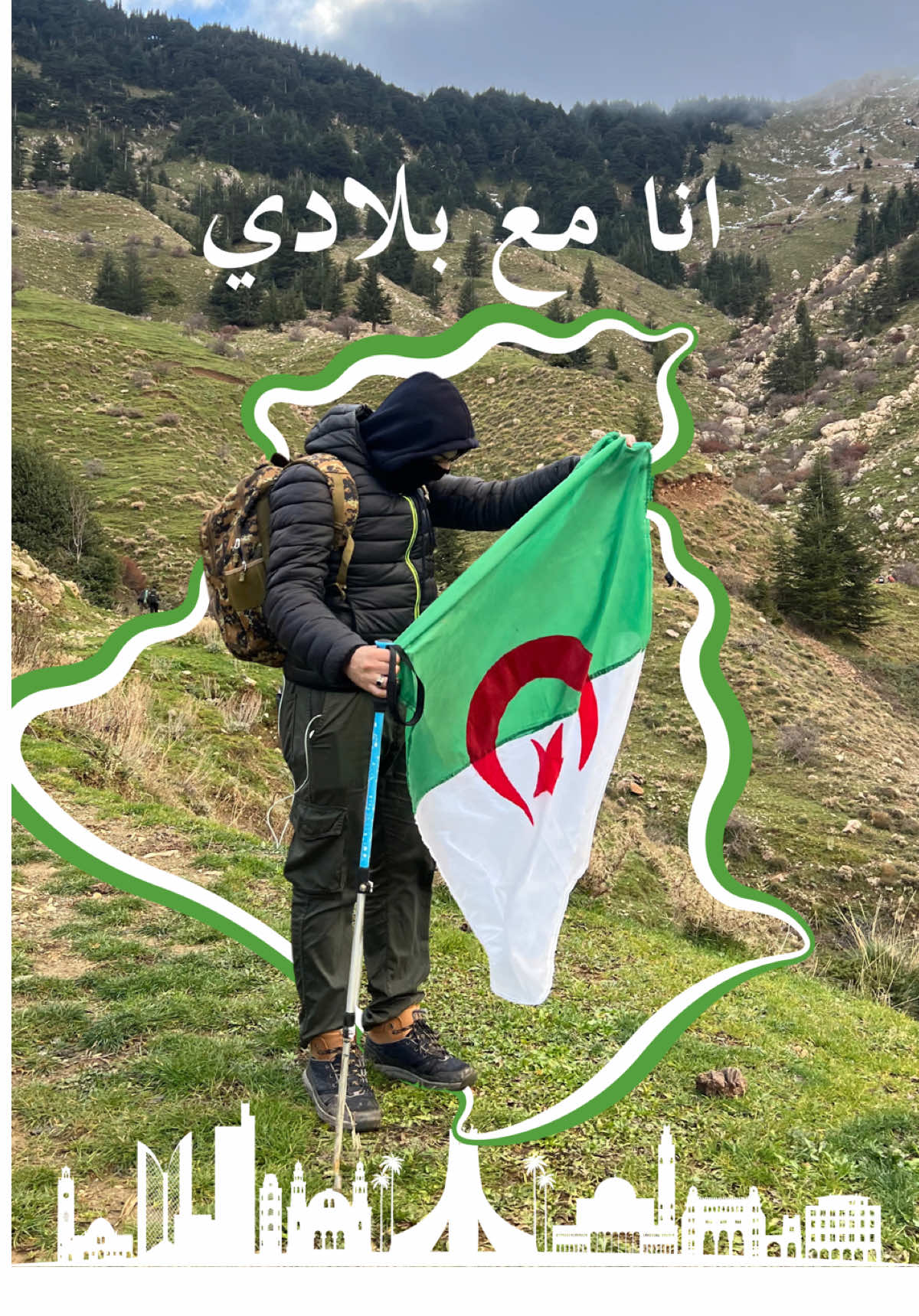 انا مع بلادي 🇩🇿 @ridasako12  #انا_مع_بلادي #الجزائر #اكسبلور #🇩🇿 