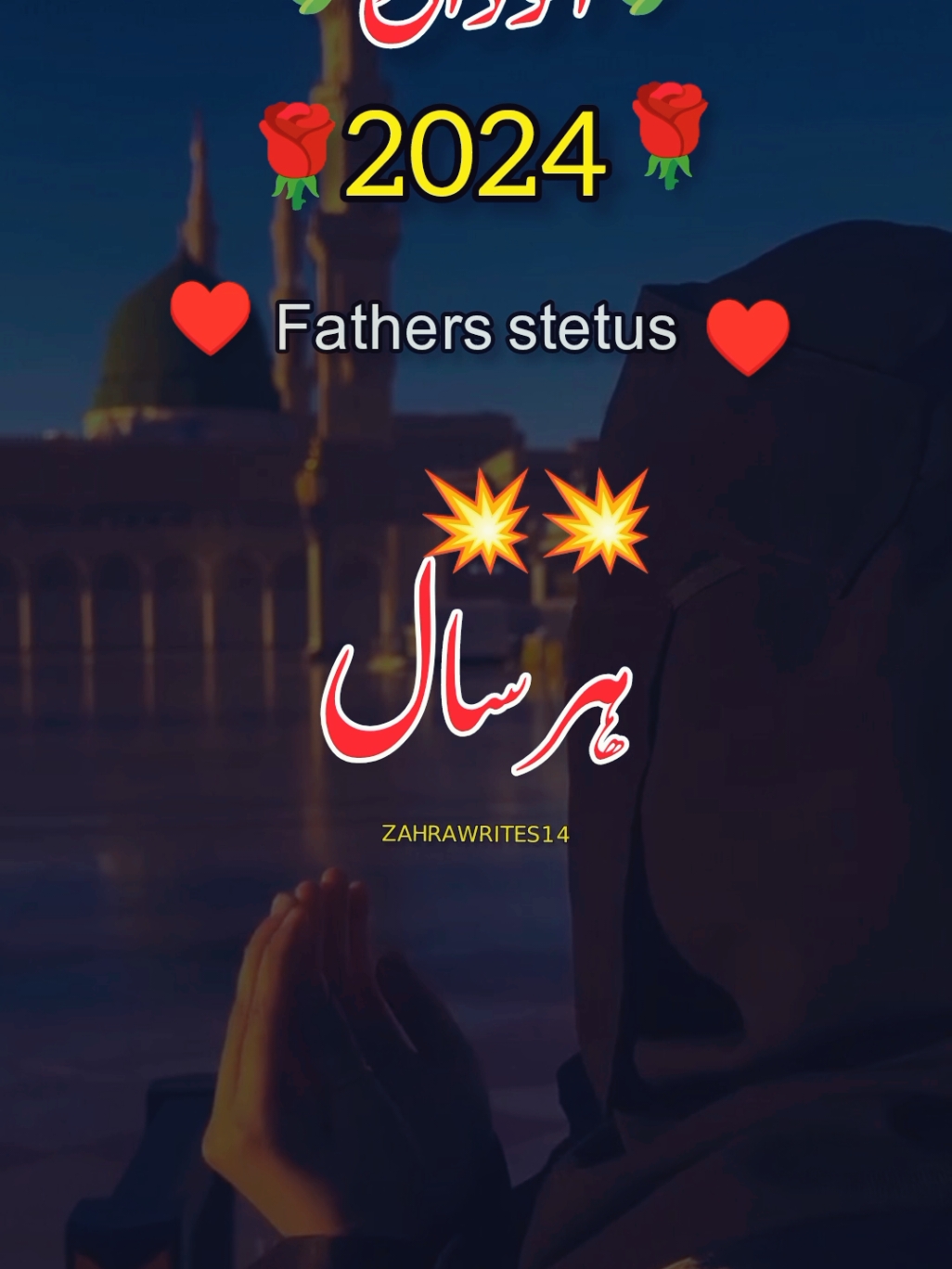 alvida2024#me #fyp #foryou #foryoupage #foryoupageofficiall #viralvideo #urdupoetry #whatsappstatus #growacount #stetus #lovepoetry 