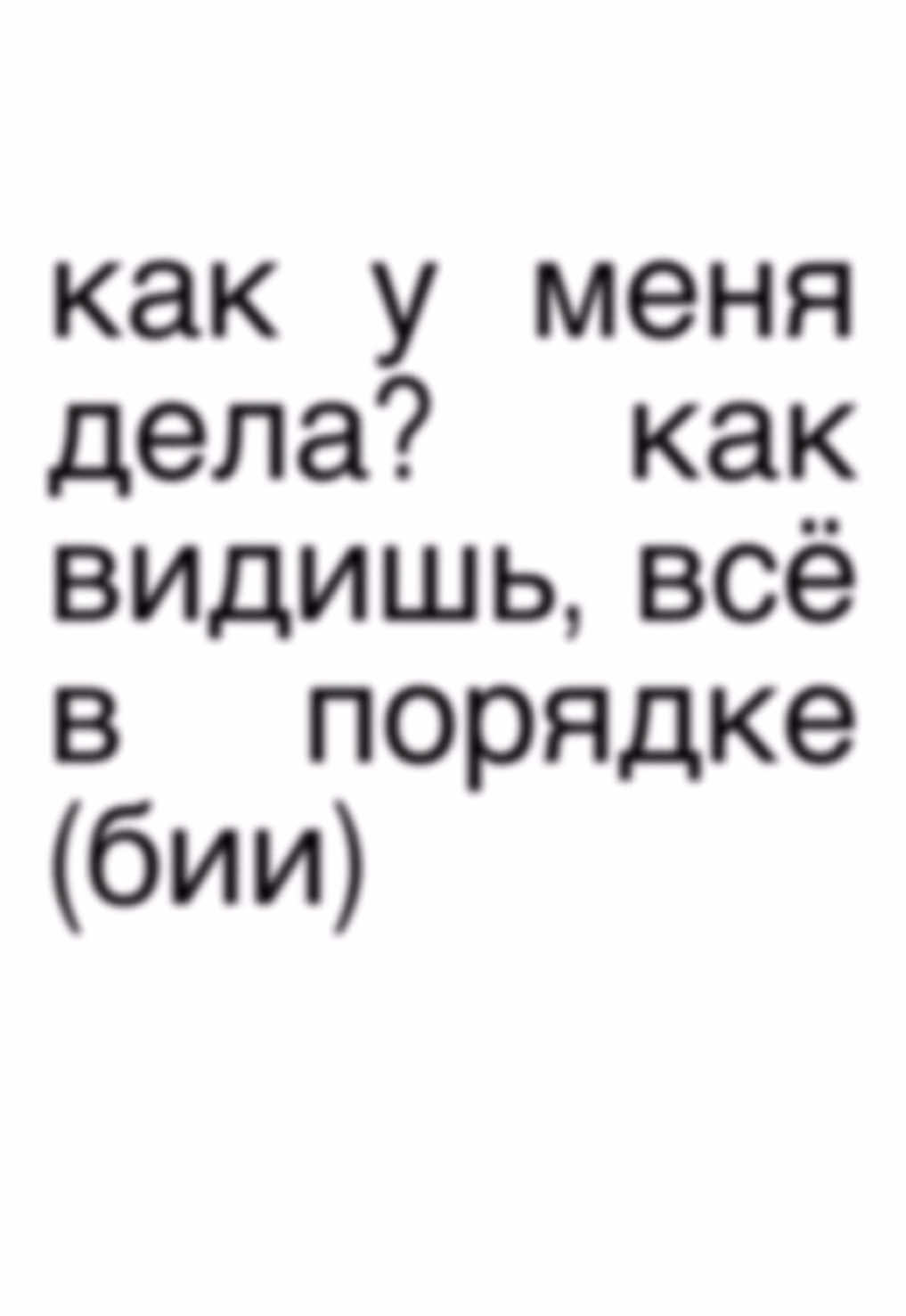 21:24 | нет проблем 👍🏻 #slavamarlow #textsong #нетпроблем #song #flyp #песня #трек #recommendations #viral #elbruso #on #flypシ #songs #go 