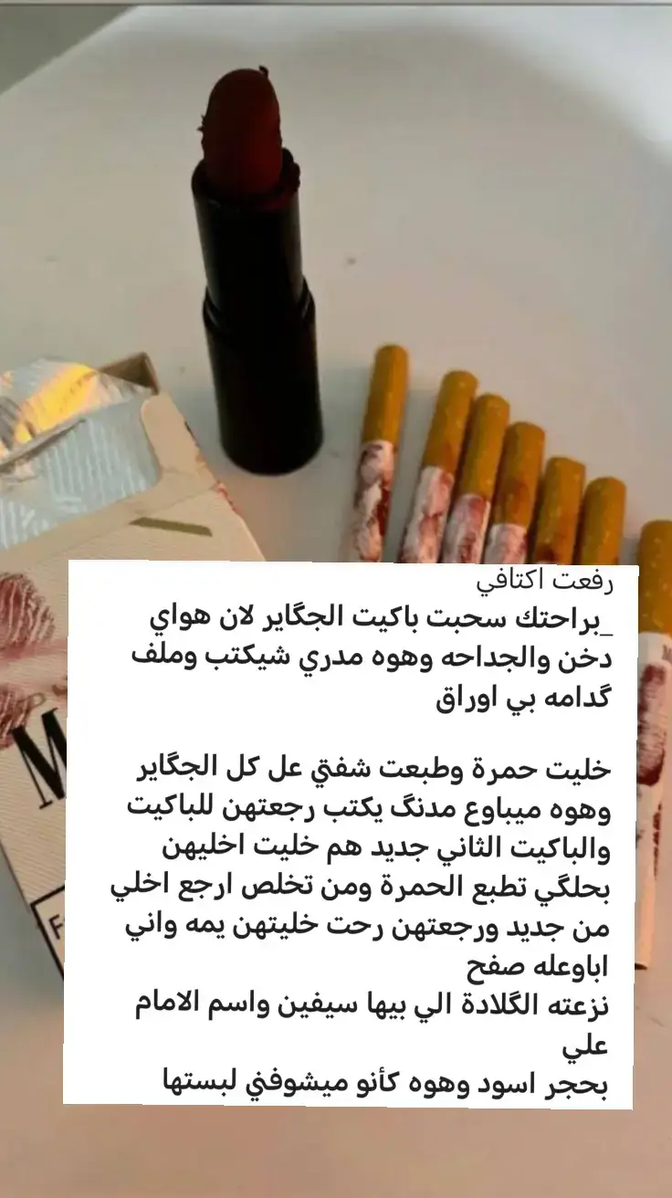 #واتباديون #واتباد #كش_ملك #واتباديات 